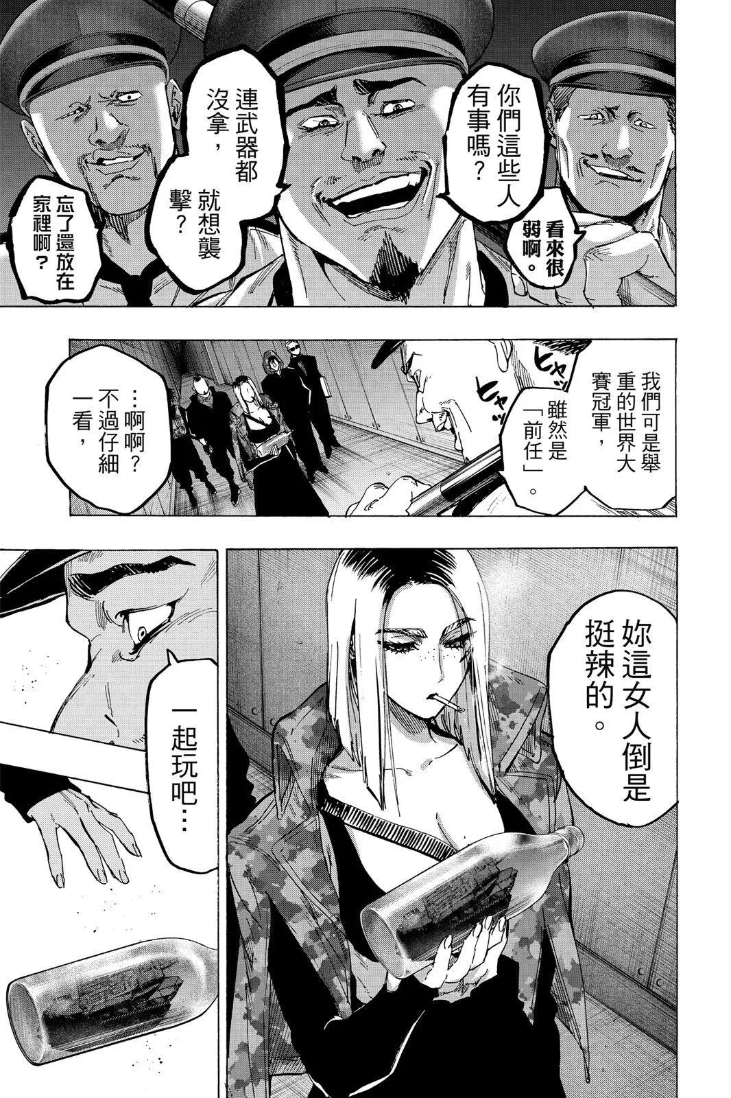 第 179 页
