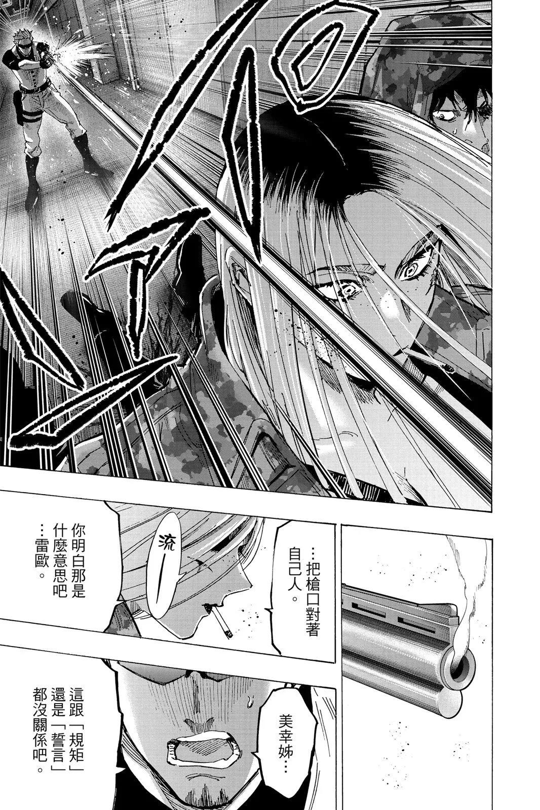 第 183 页