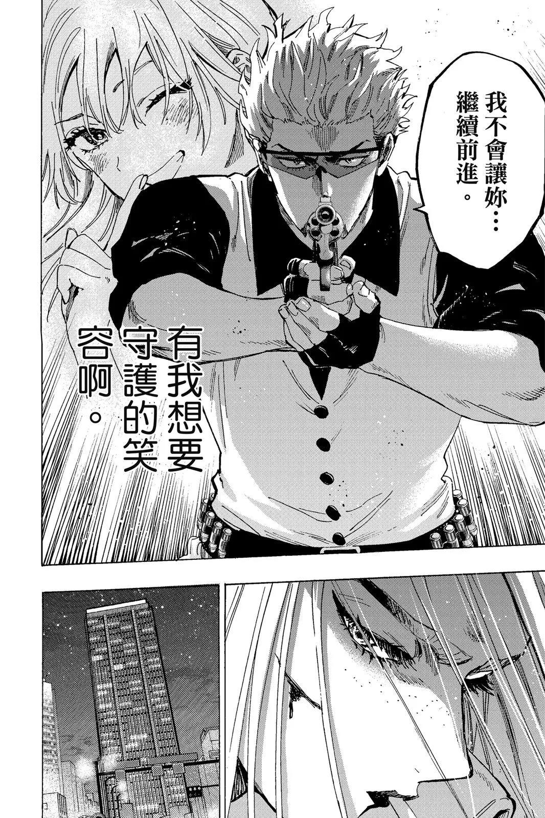 第 184 页