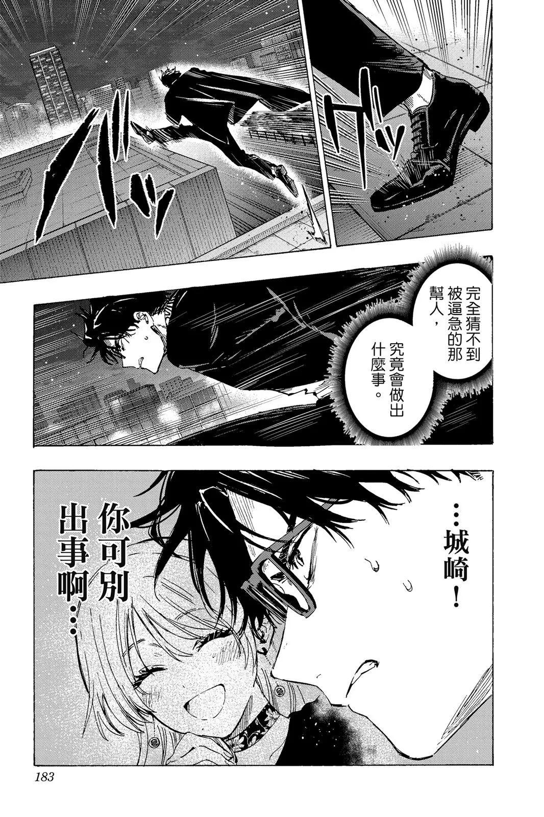 第 185 页