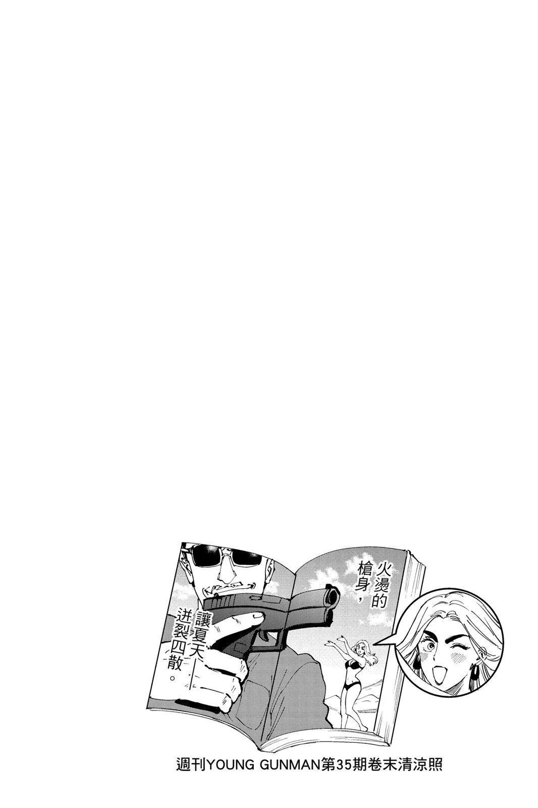 第 186 页