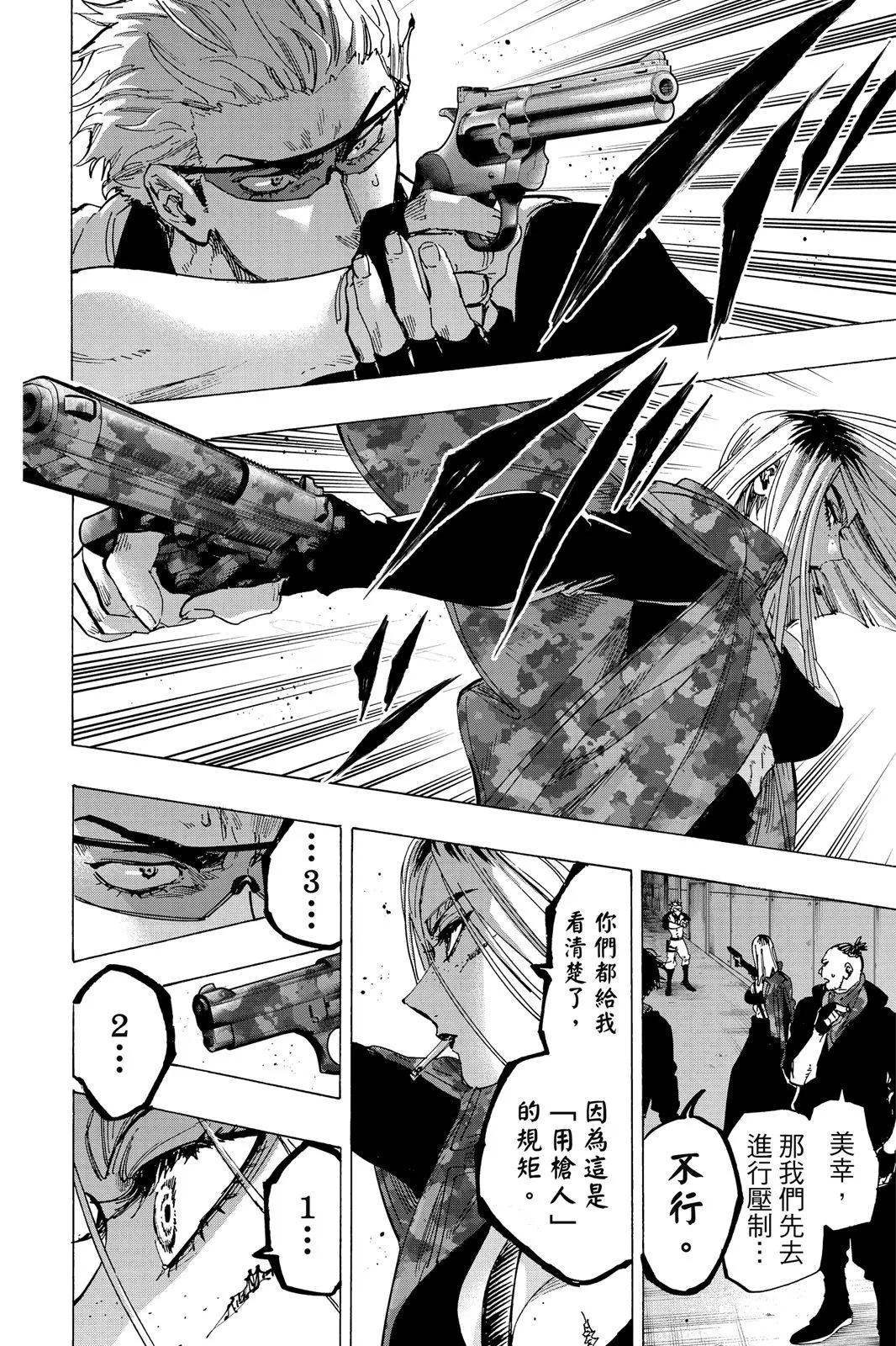 第 188 页