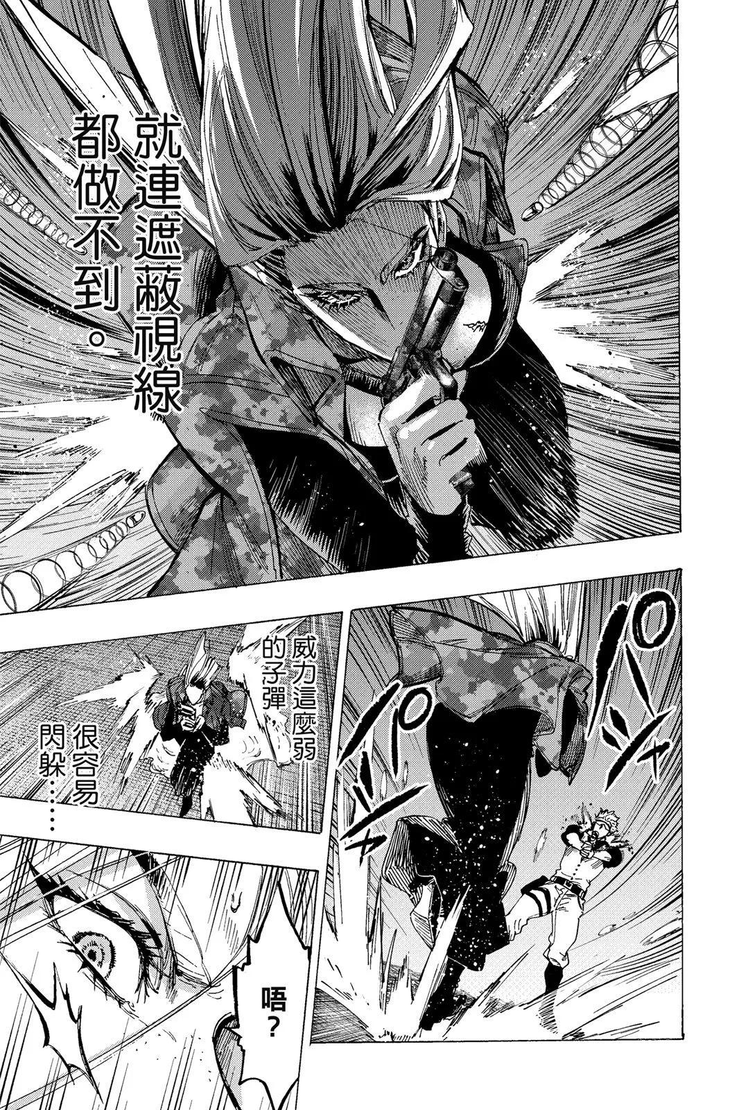 第 191 页