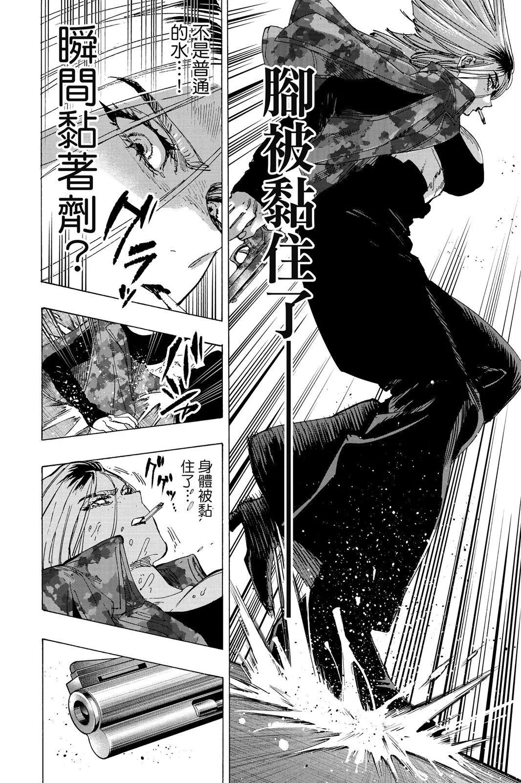 第 192 页