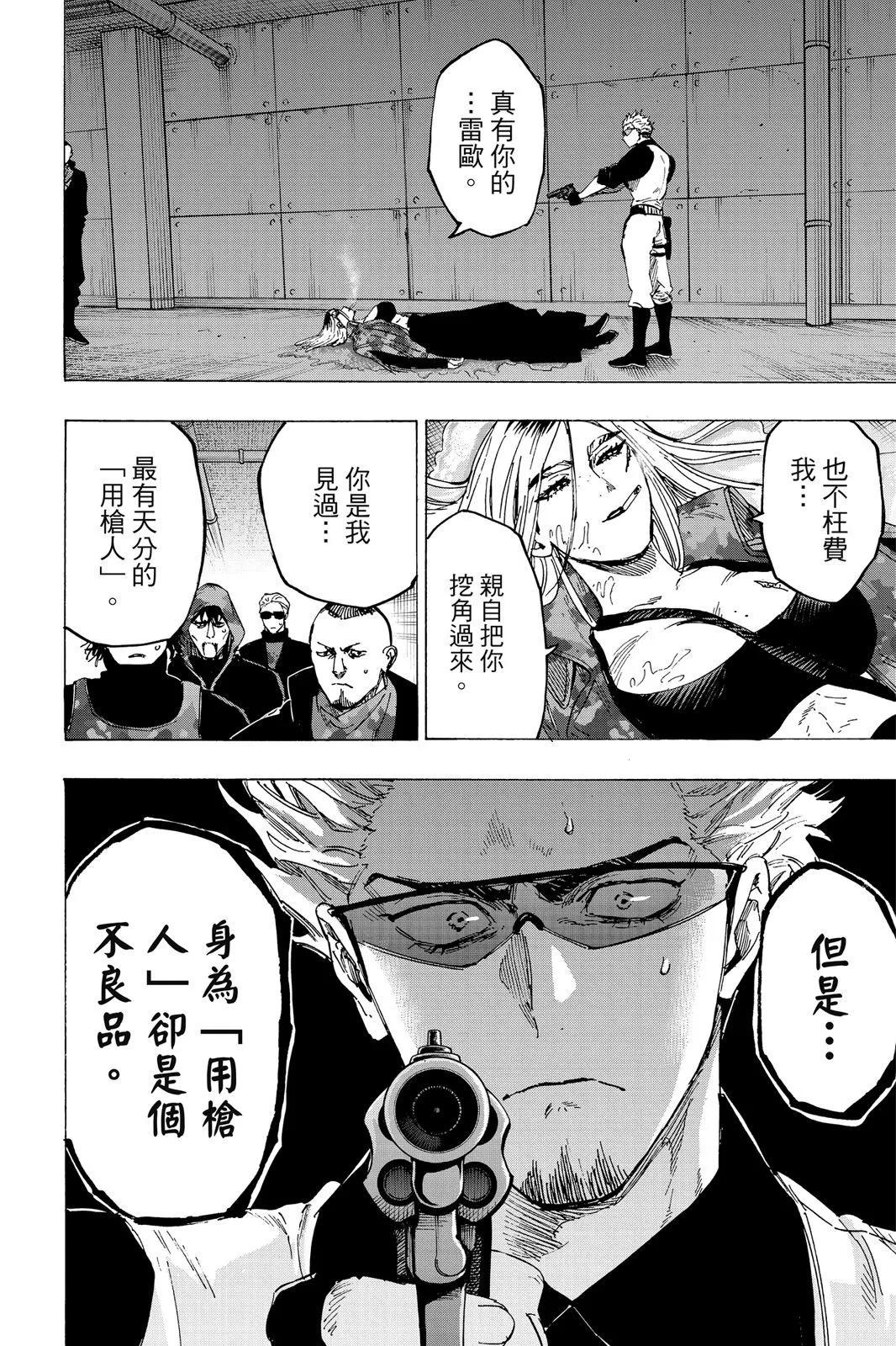 第 194 页