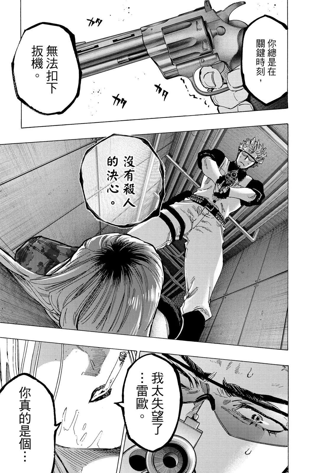 第 195 页