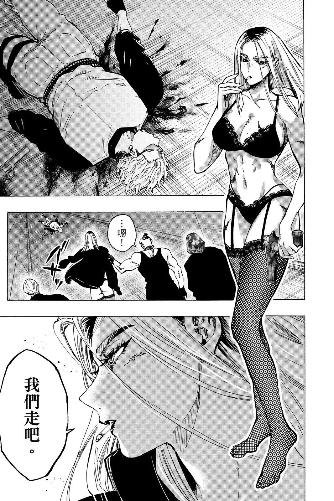 第 197 页