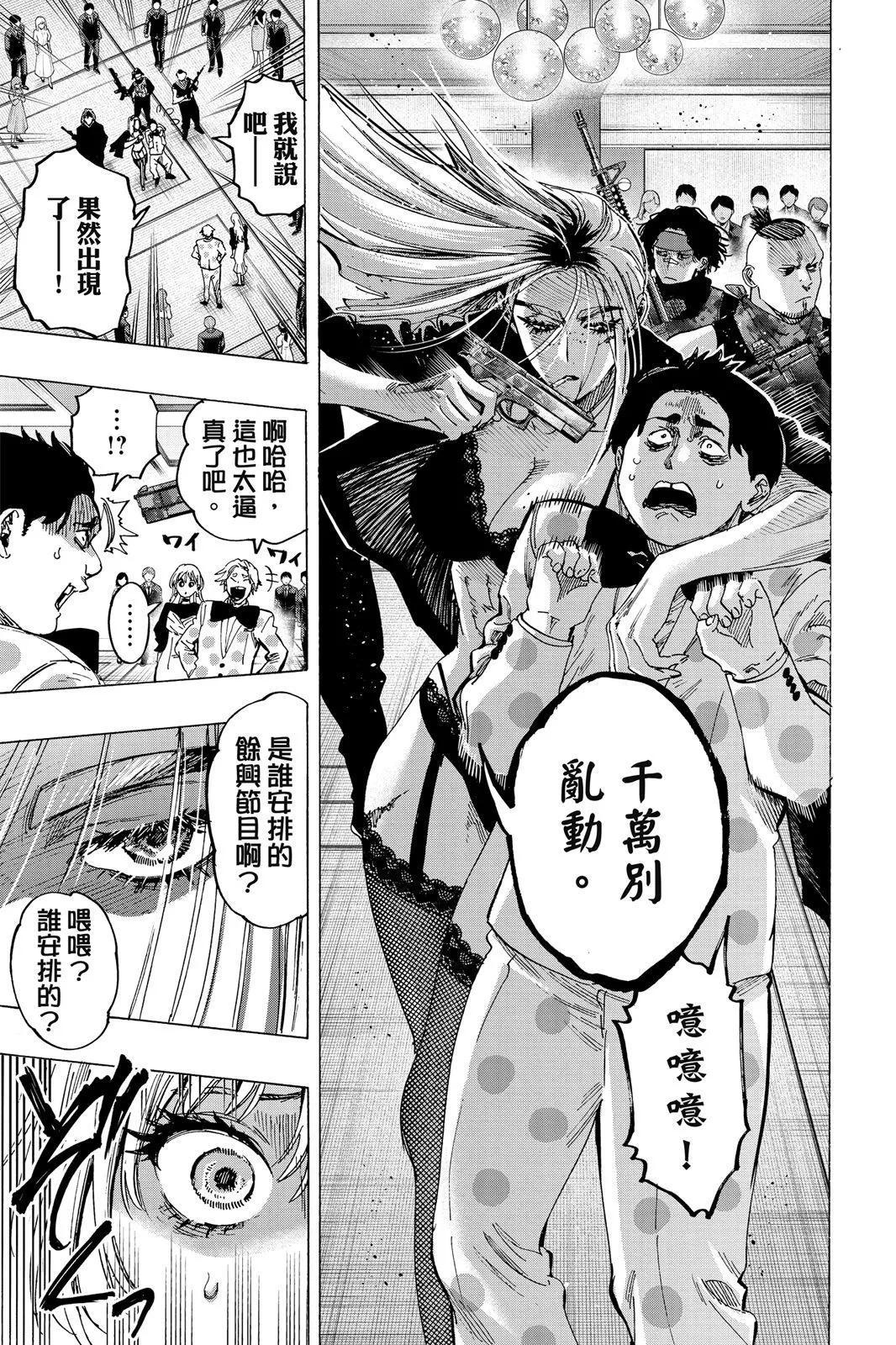第 199 页