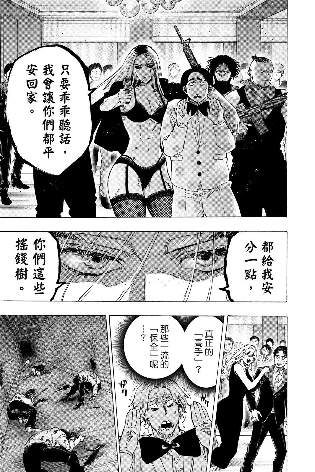 第 201 页