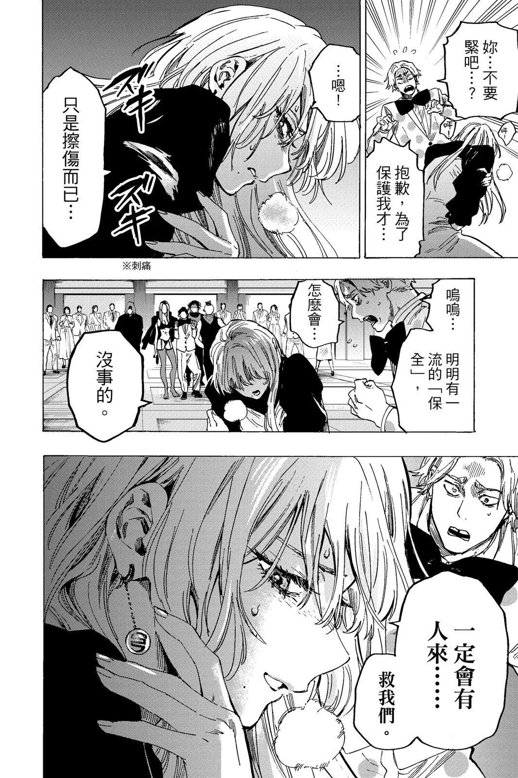 第 202 页