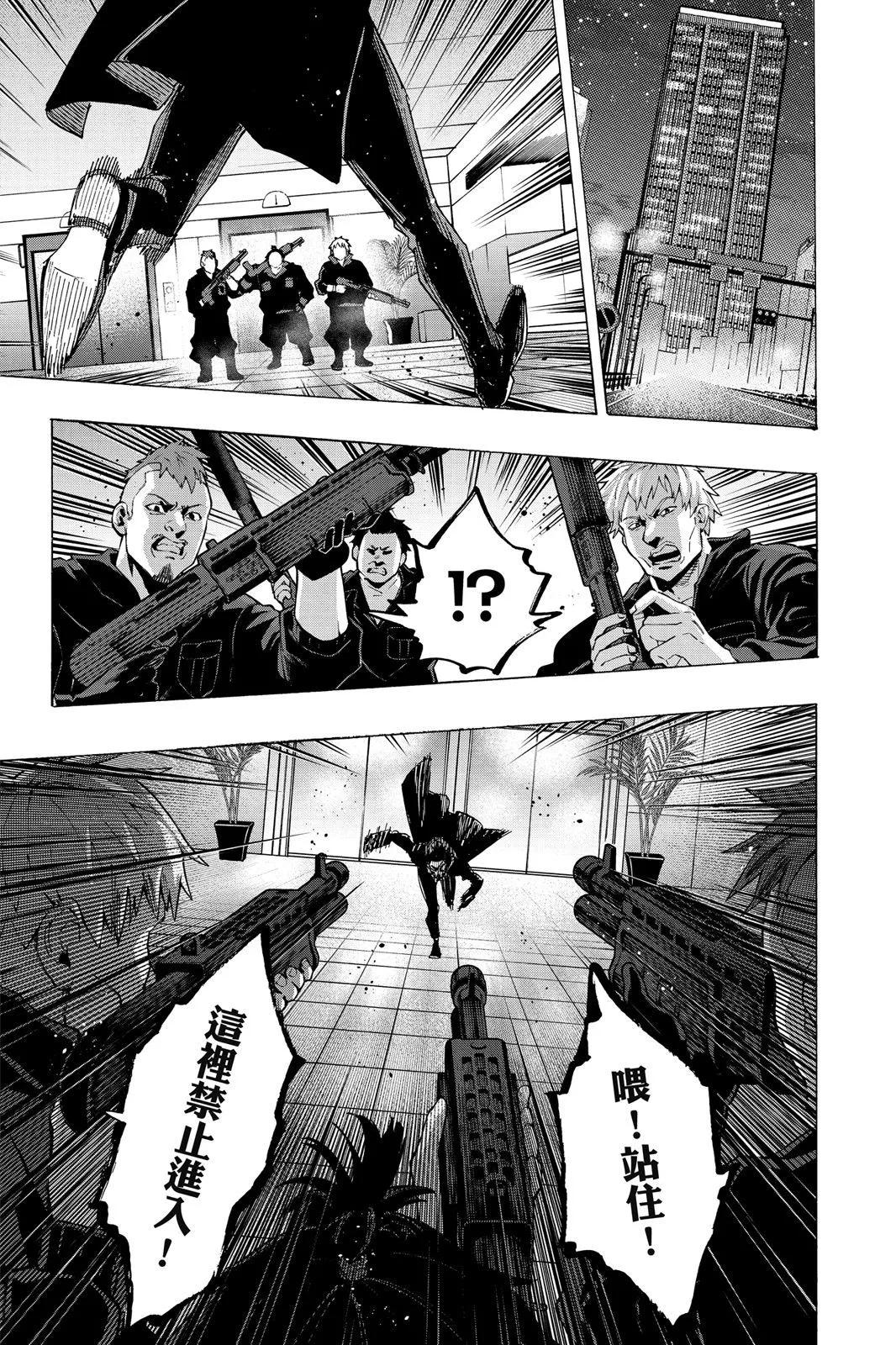 第 203 页