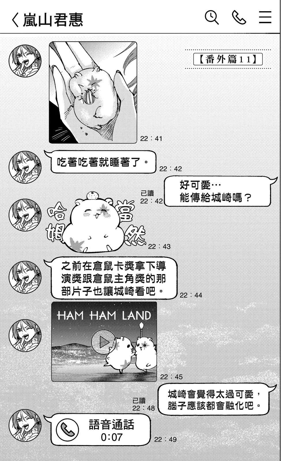 第 207 页
