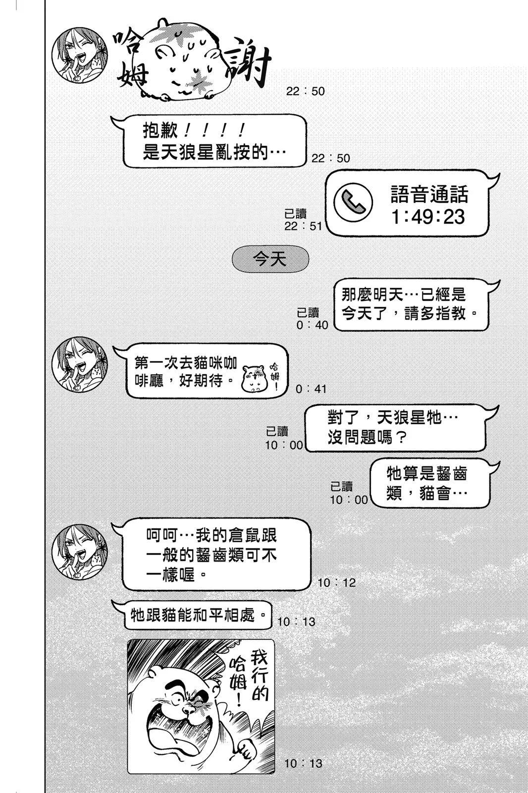 第 208 页