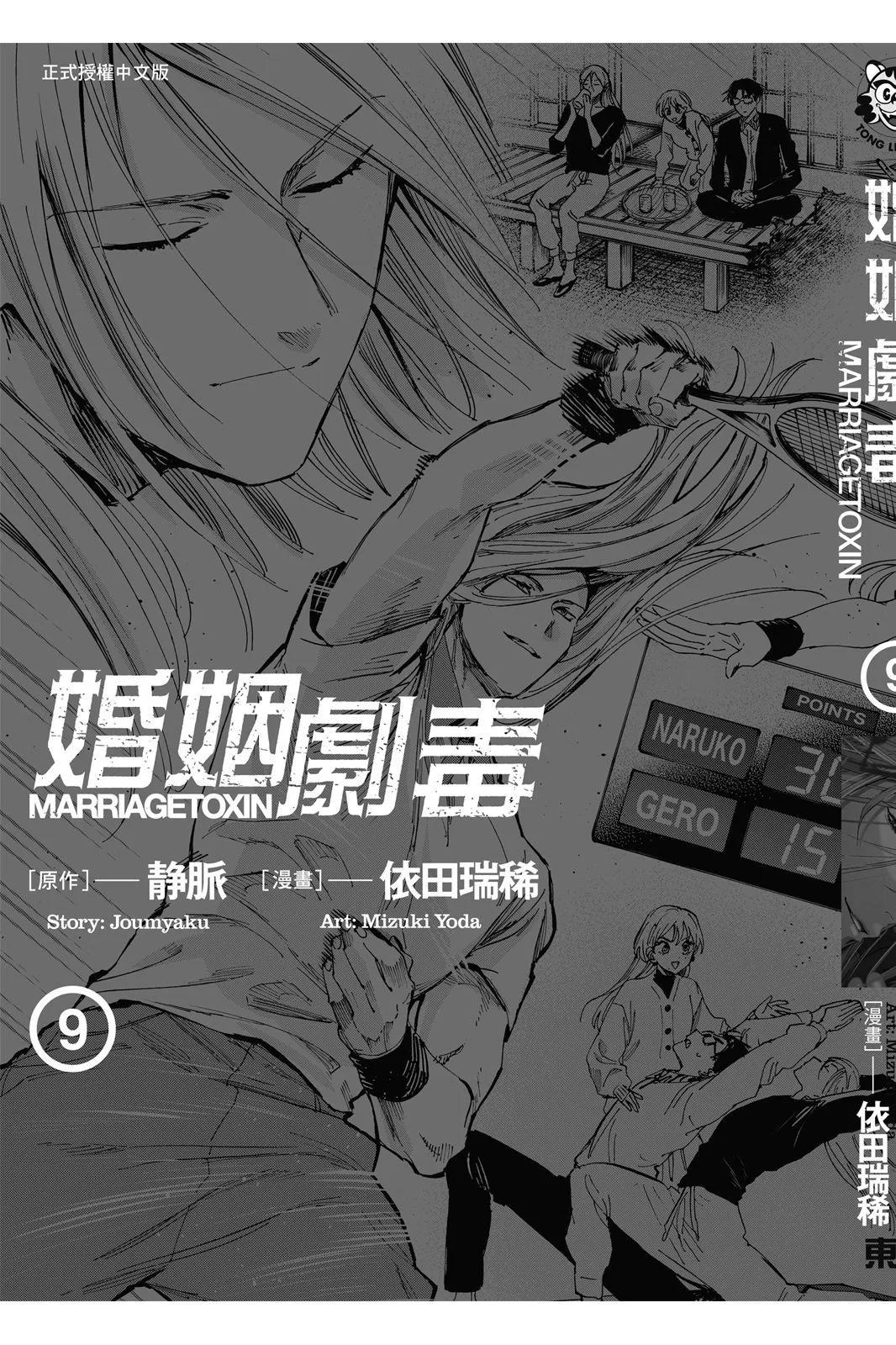 第 211 页