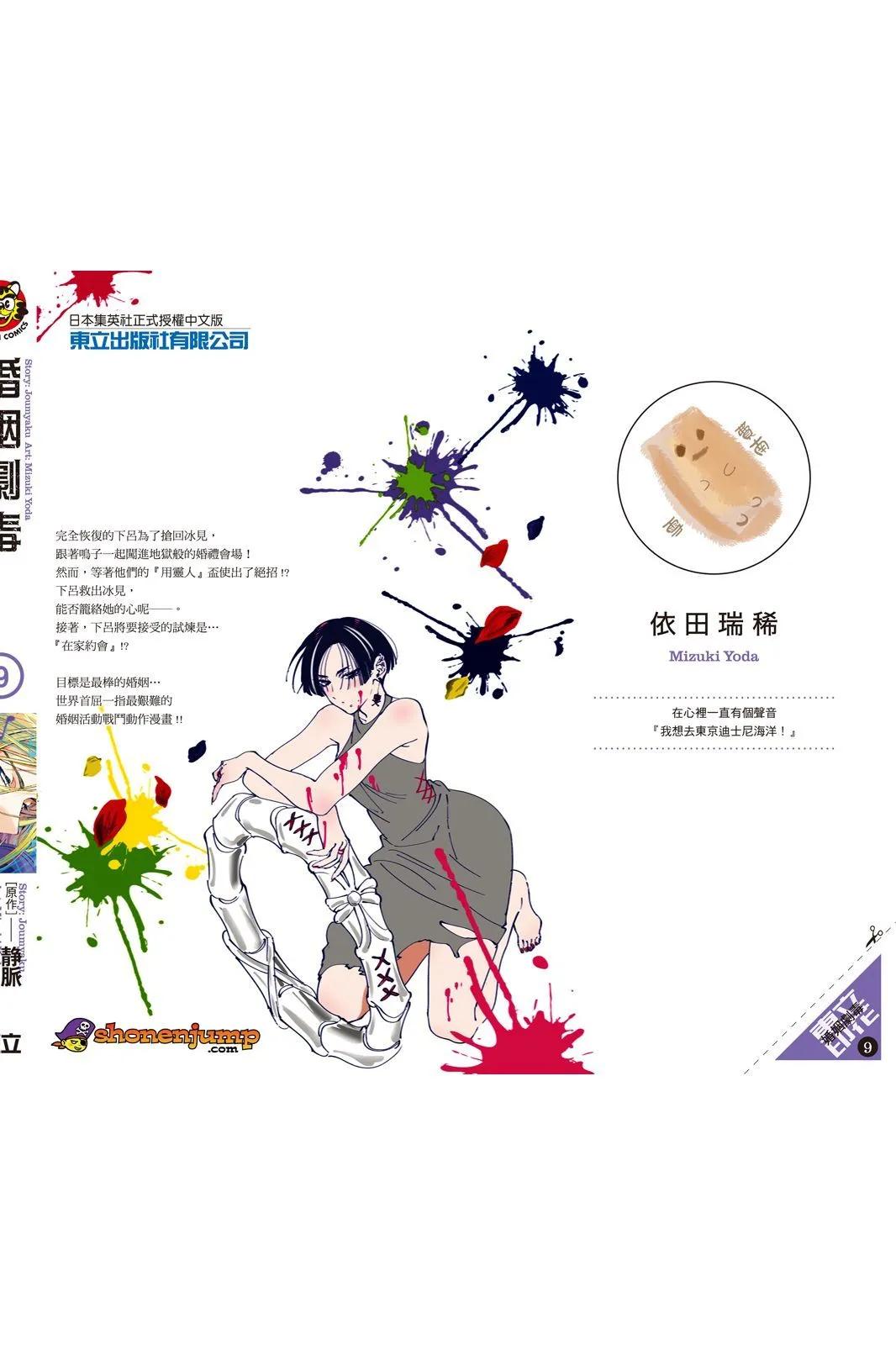 第 212 页