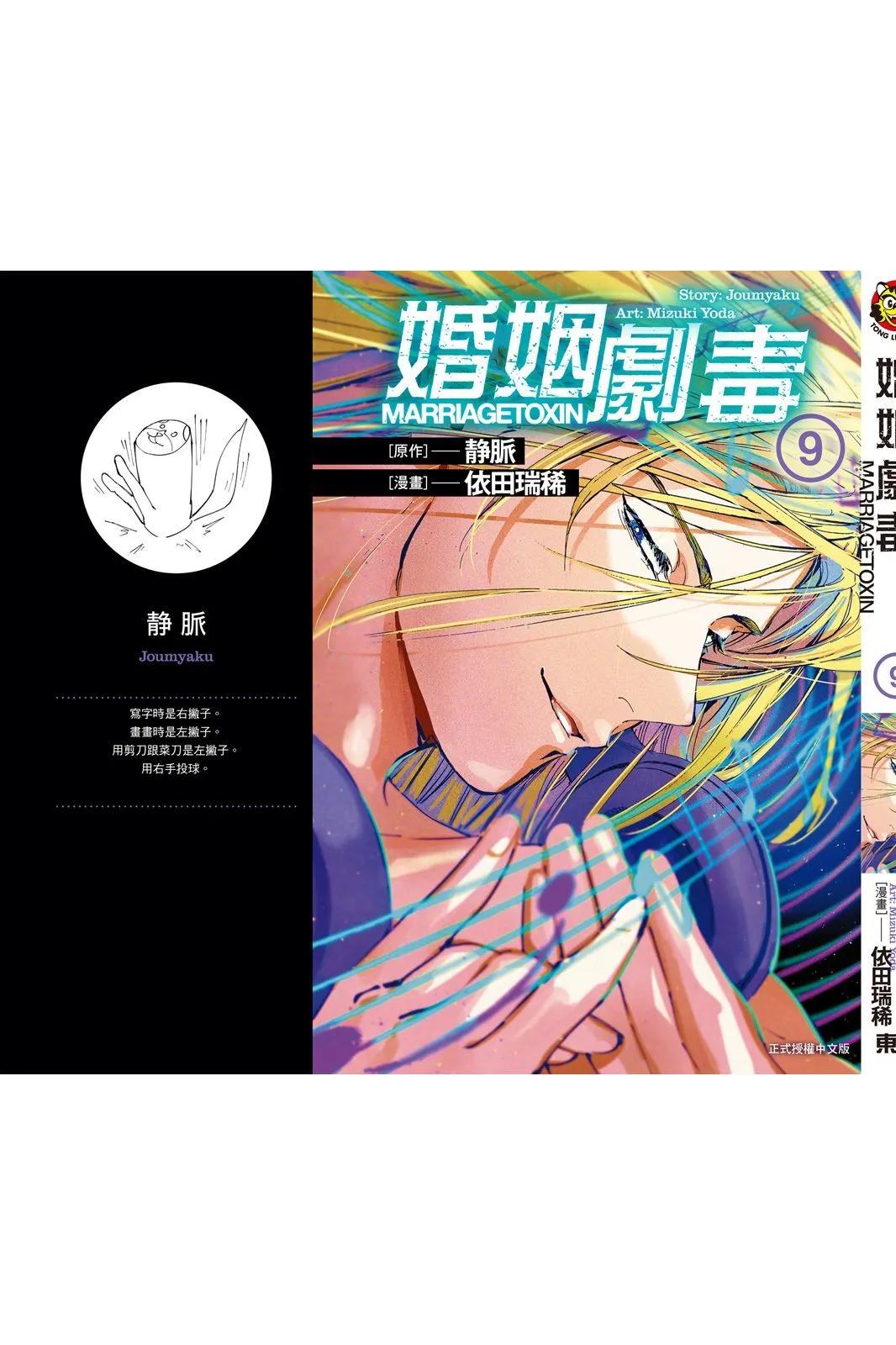 第 213 页