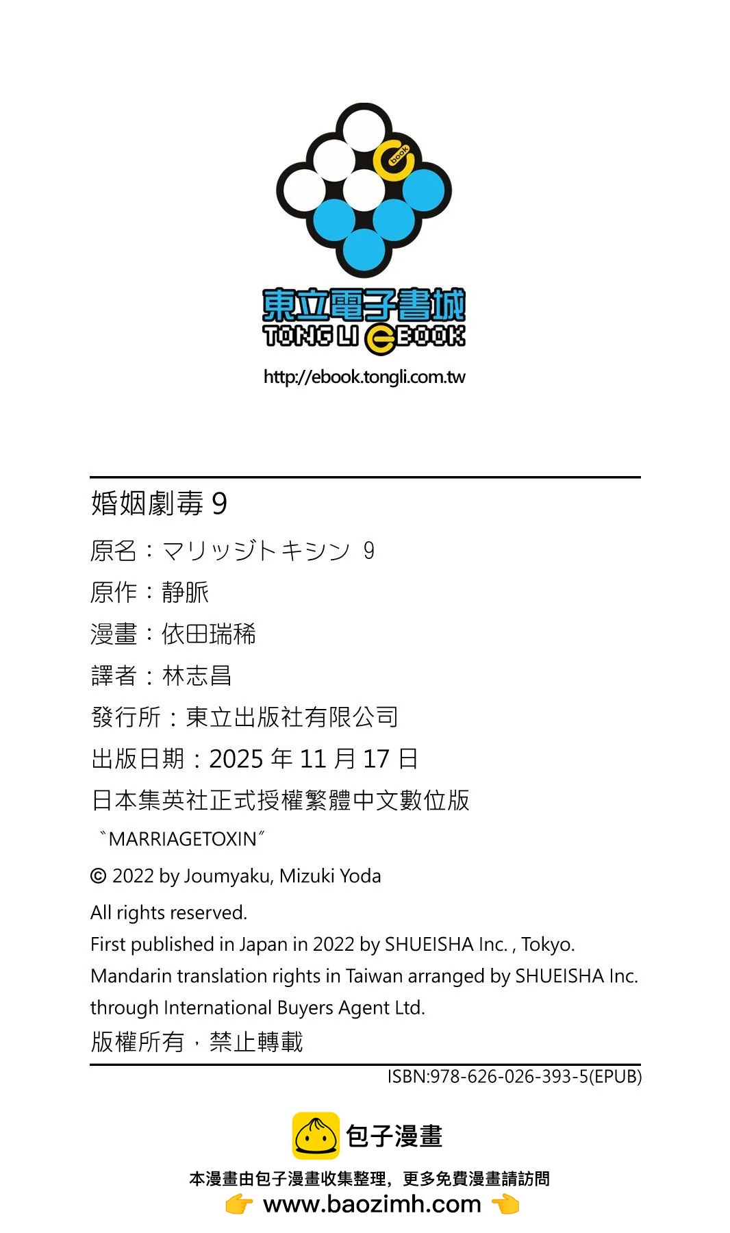 第 214 页