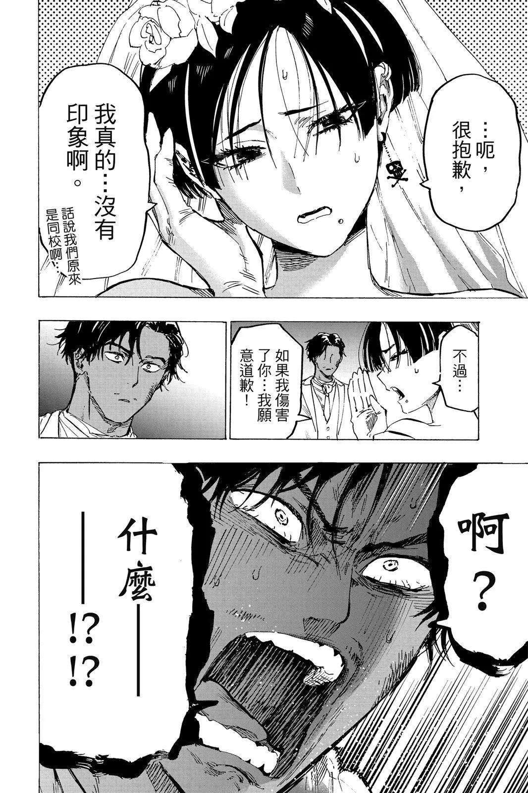 第 38 页