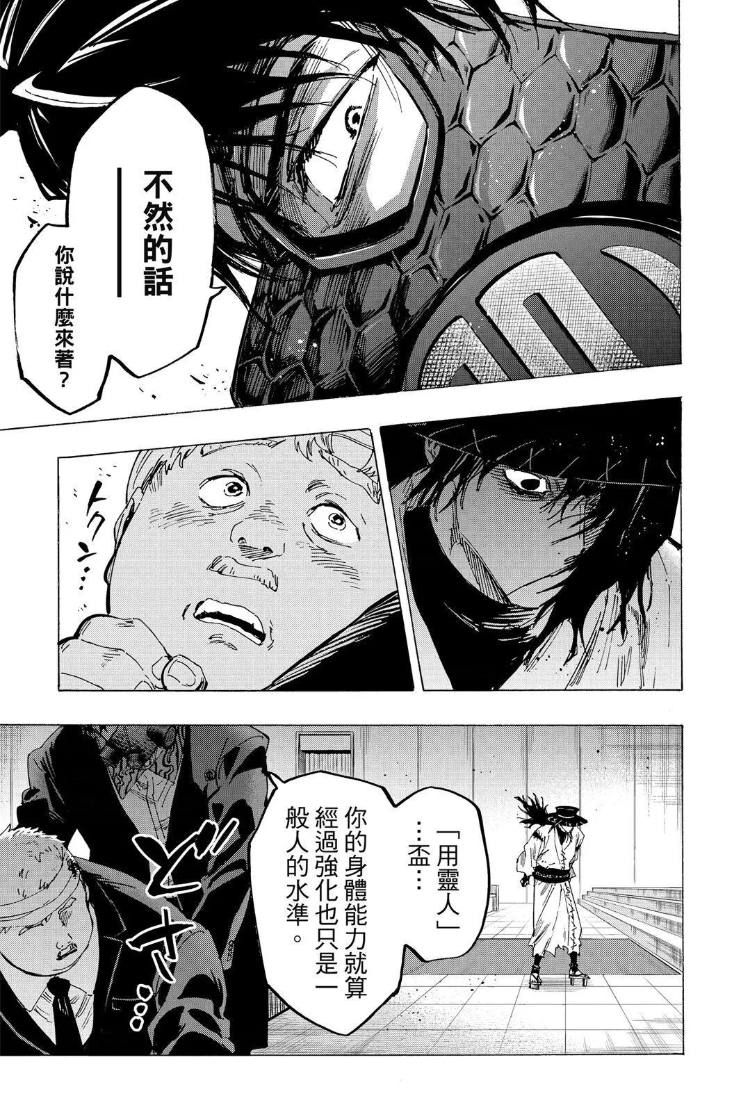 第 41 页