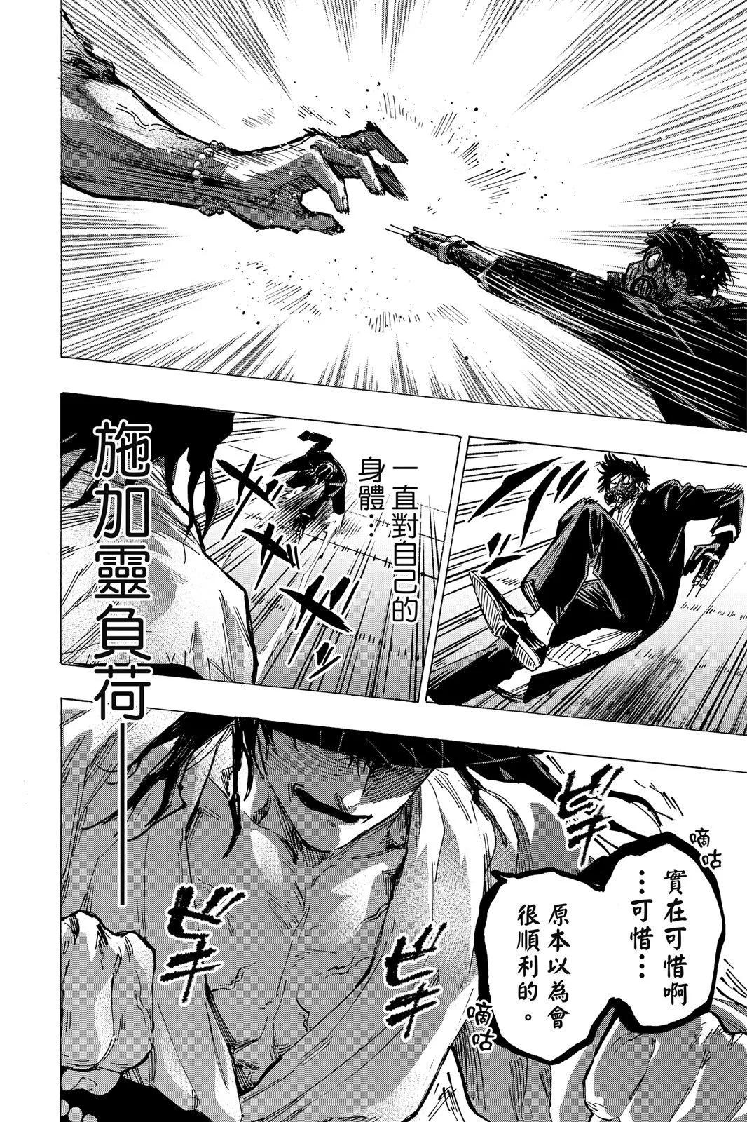 第 44 页