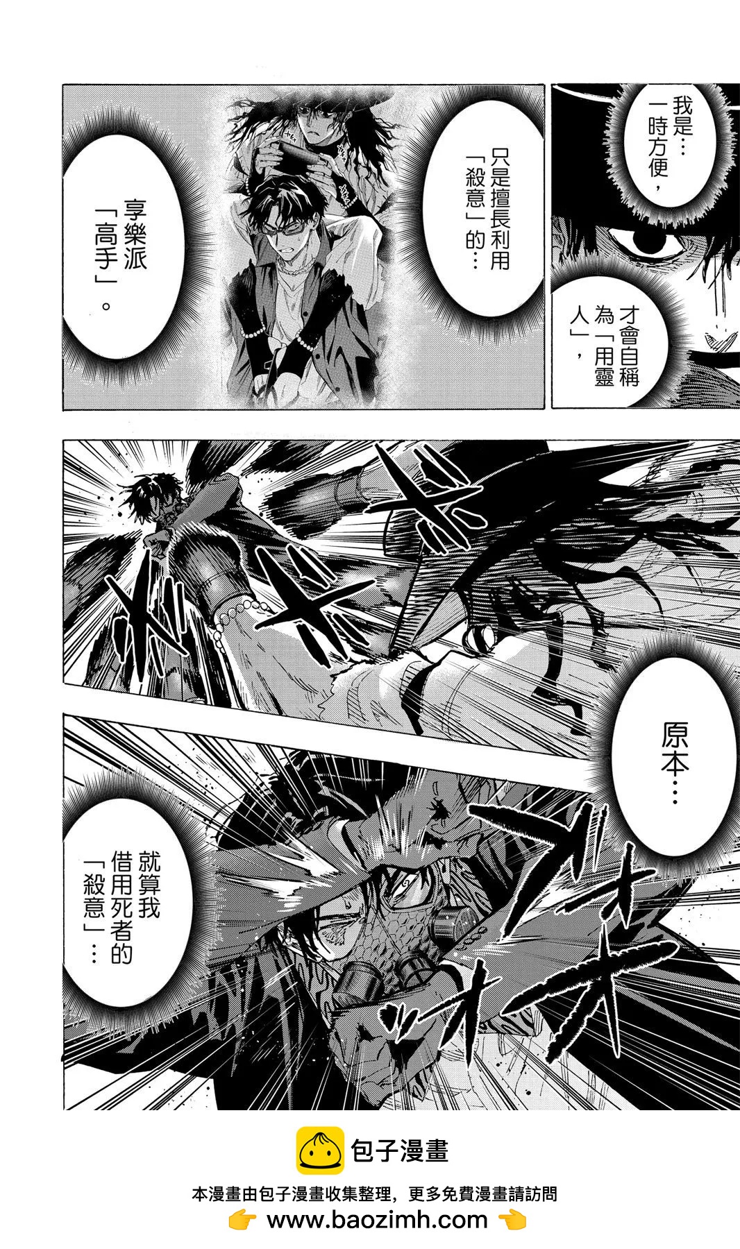 第 50 页