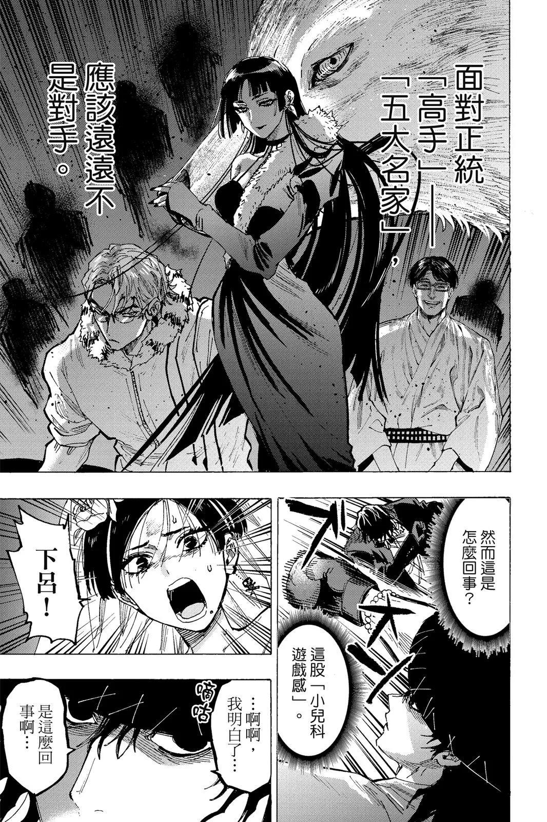 第 51 页