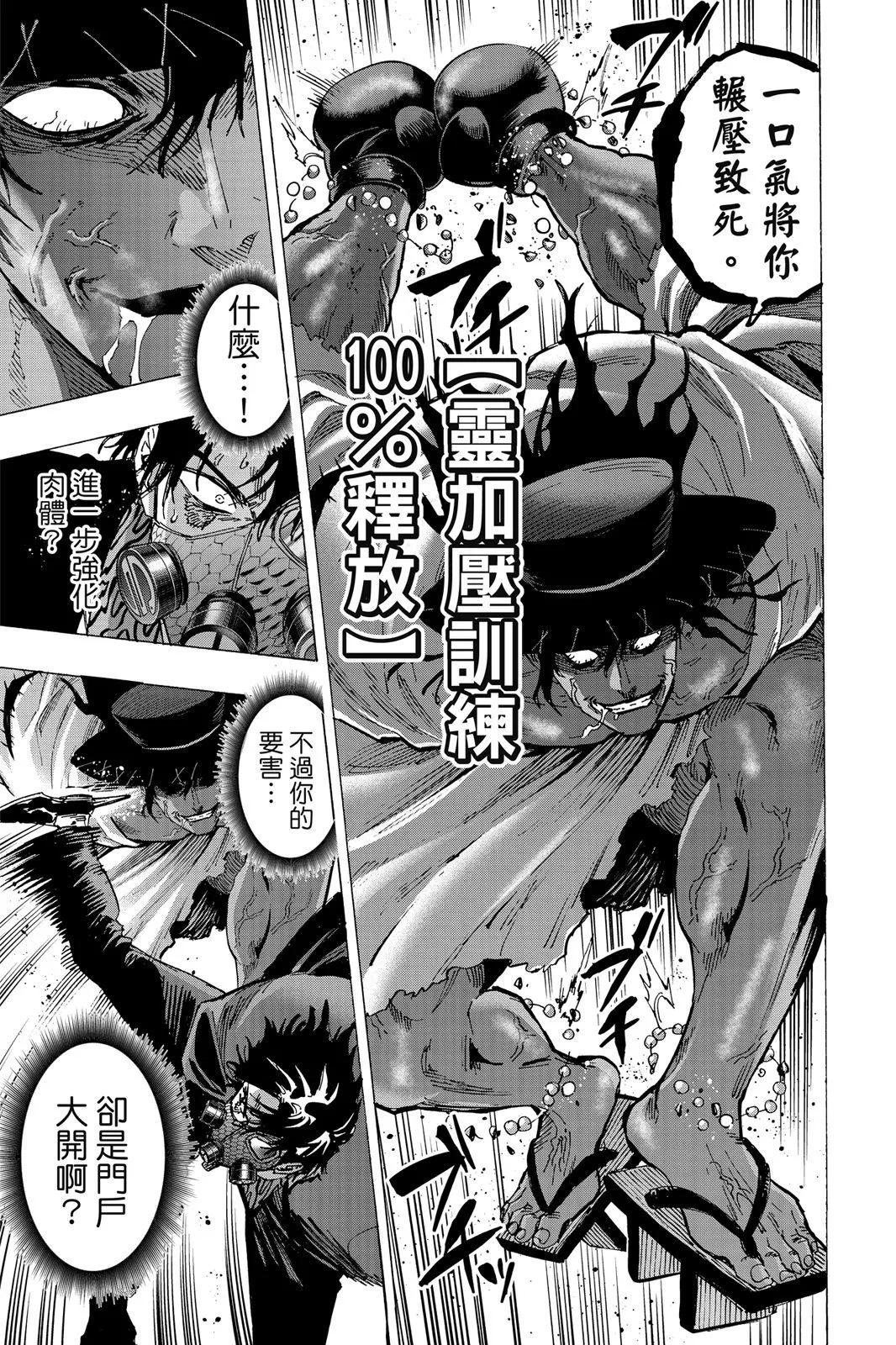 第 53 页