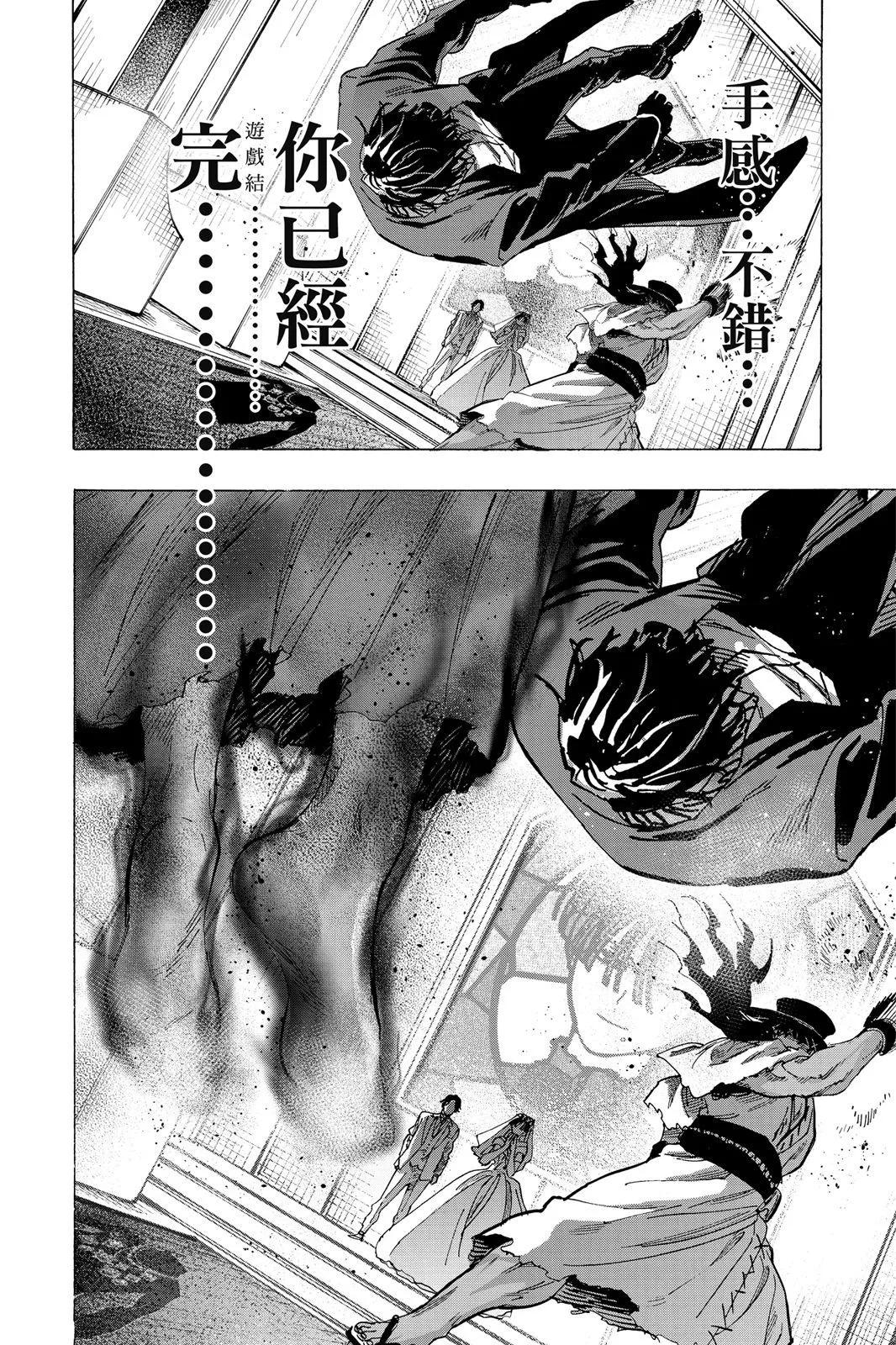 第 56 页