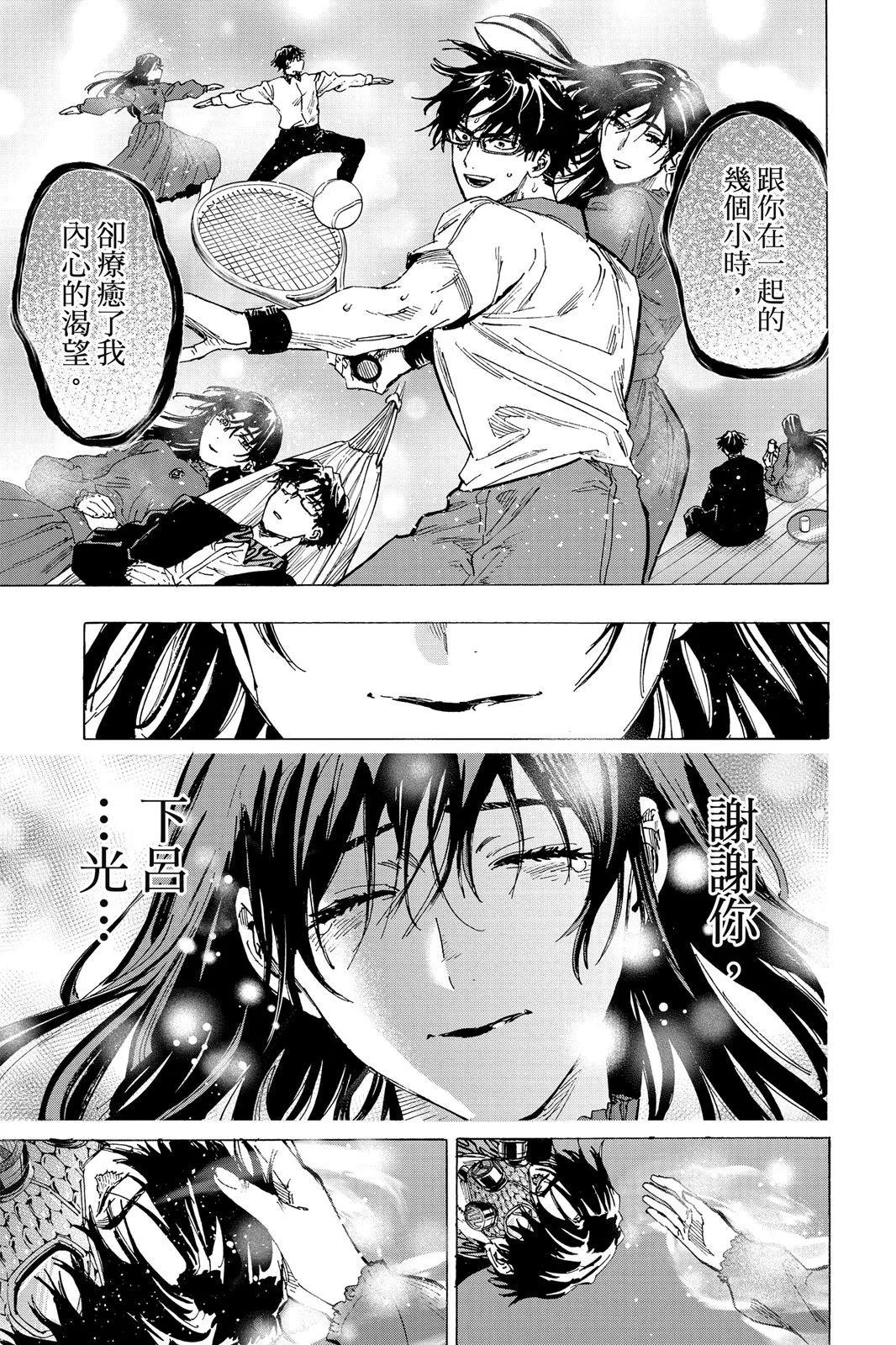 第 59 页