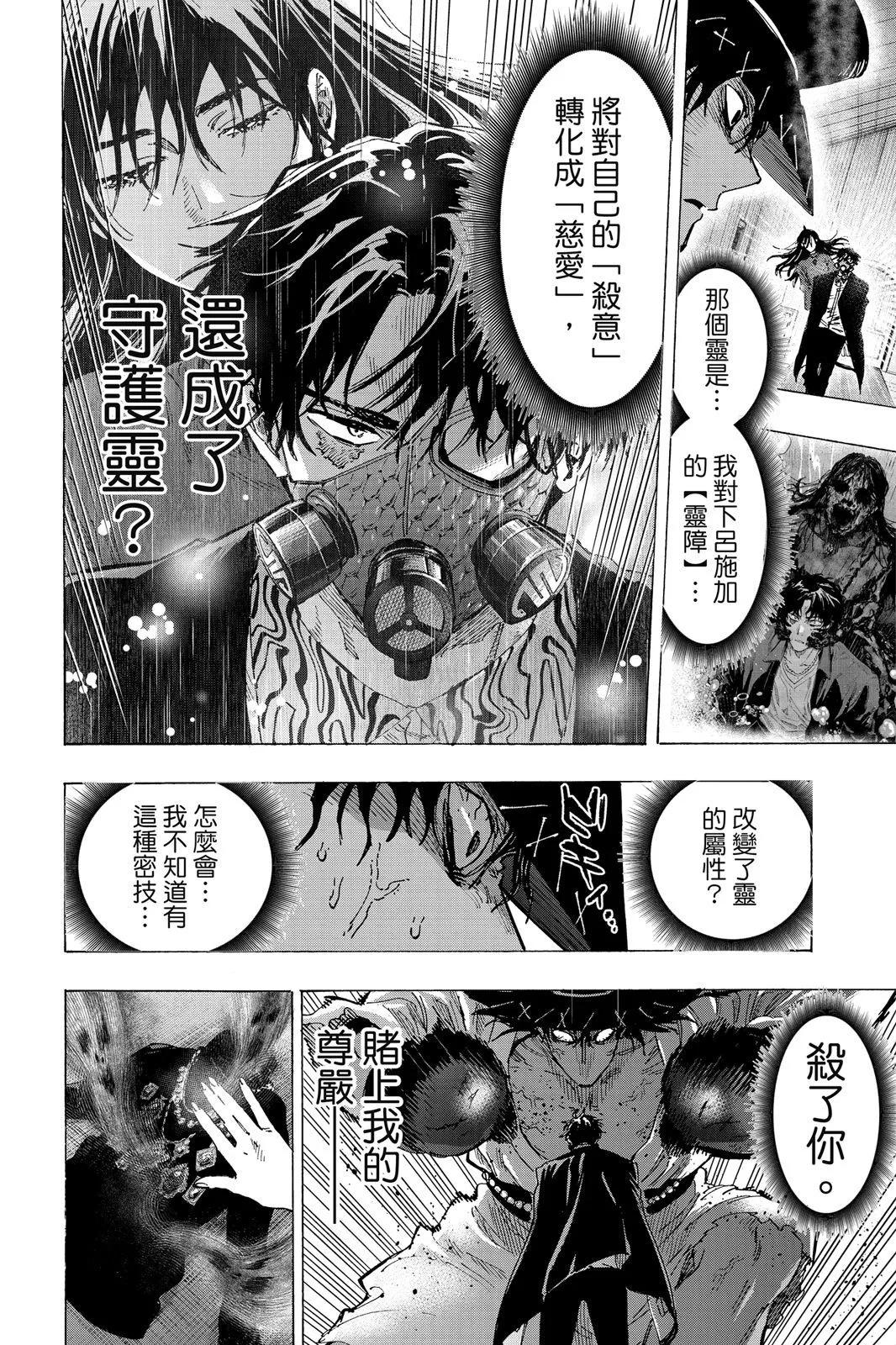 第 62 页