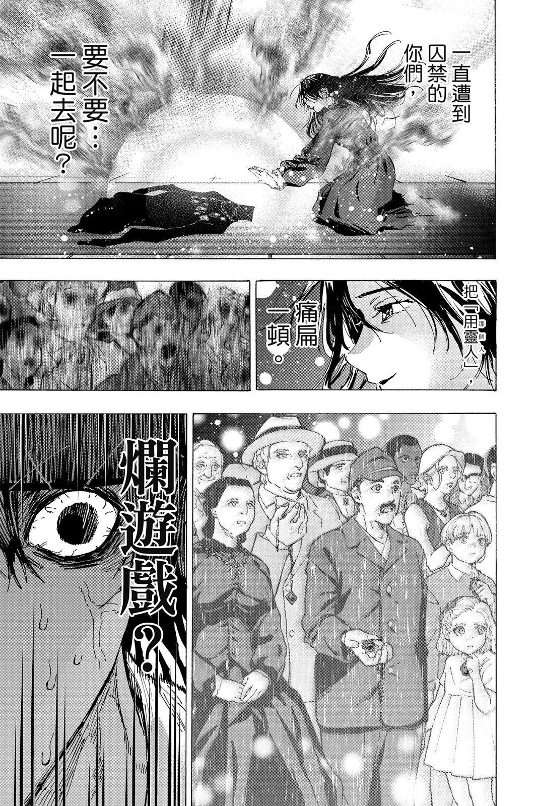 第 63 页