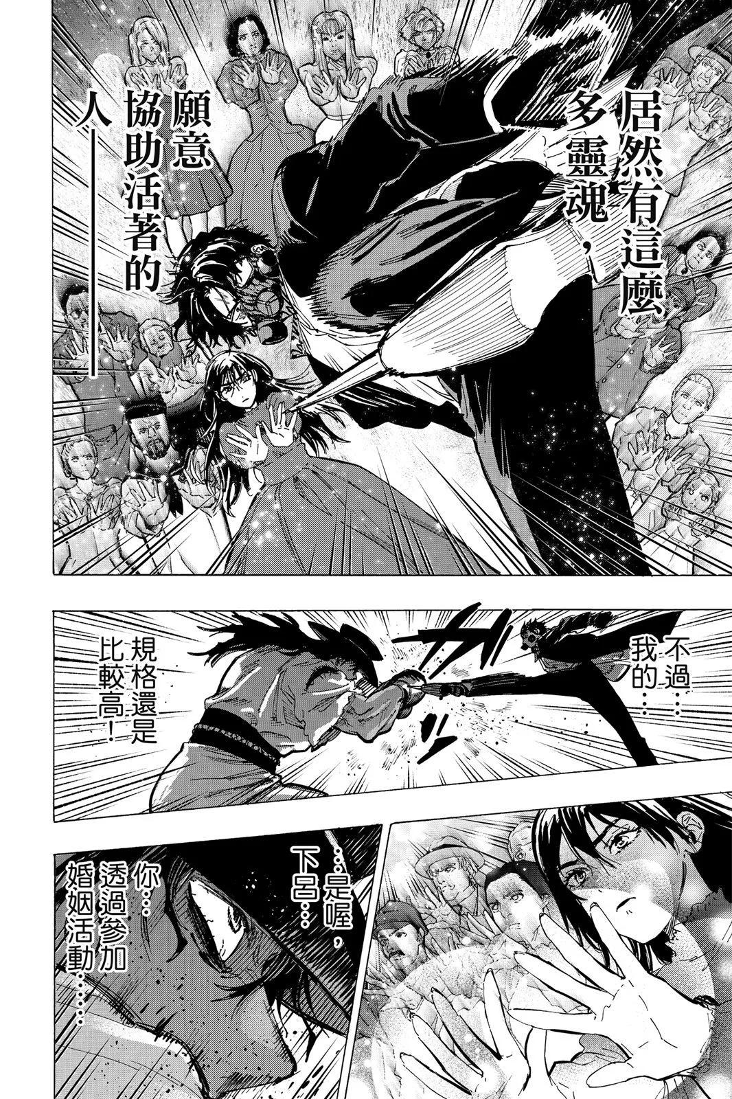第 64 页