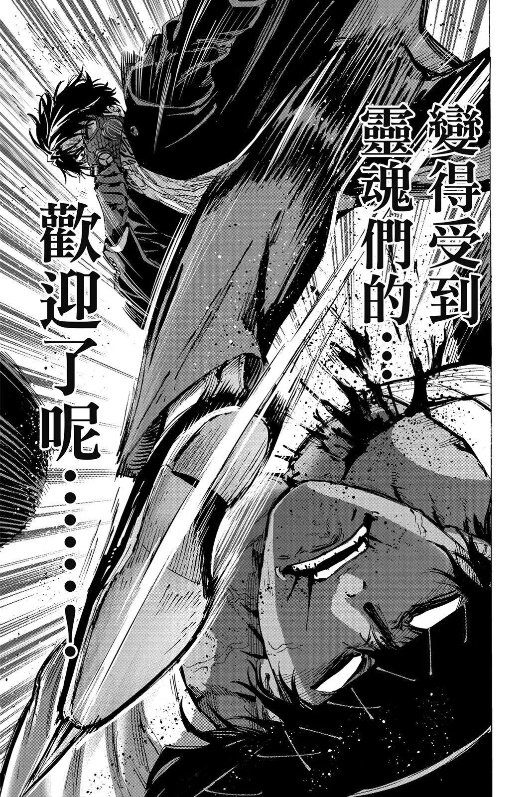 第 65 页