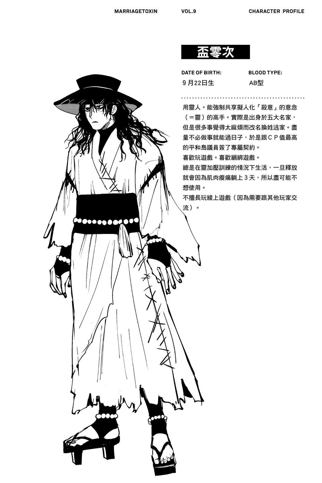 第 66 页