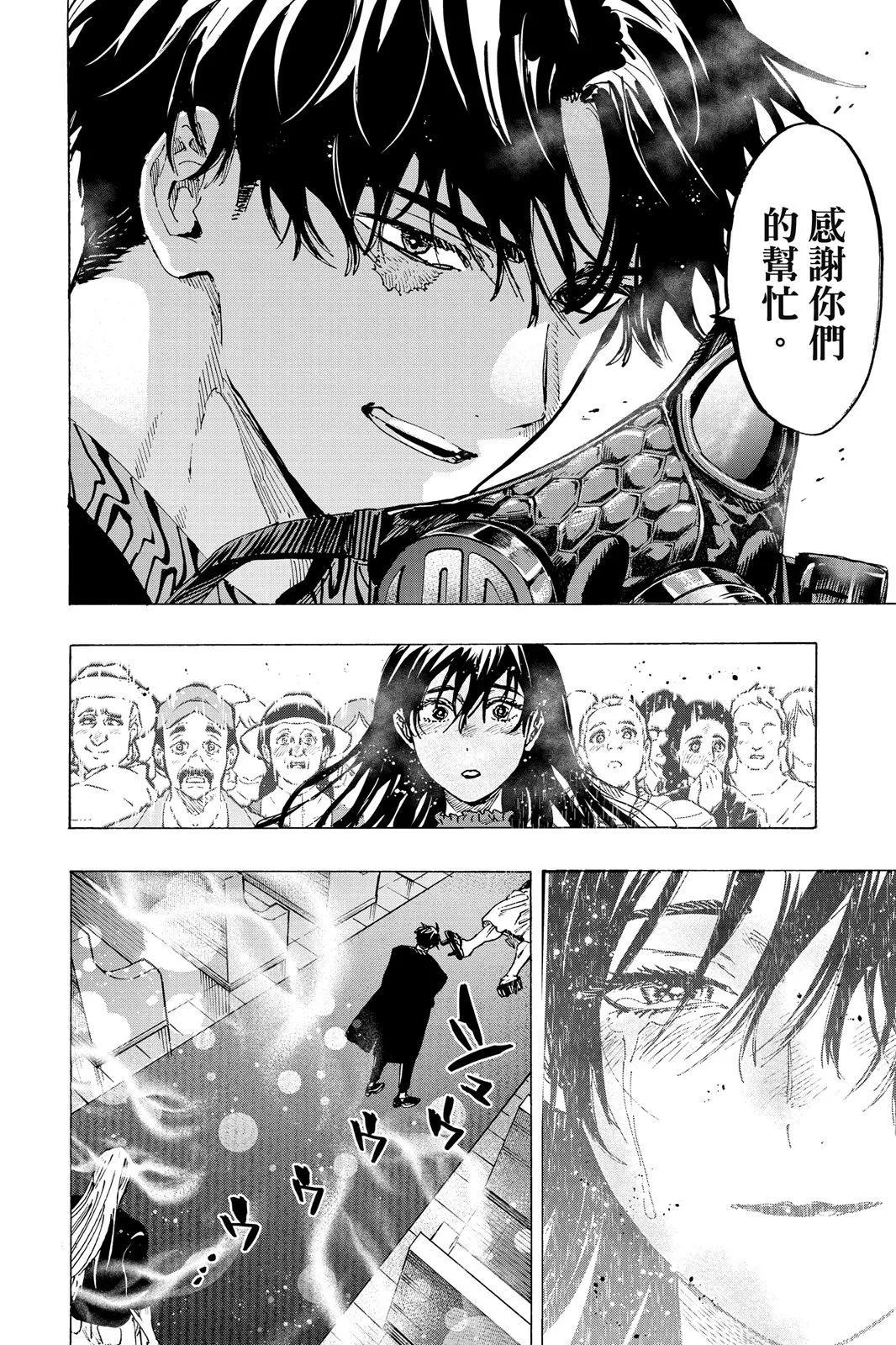 第 68 页