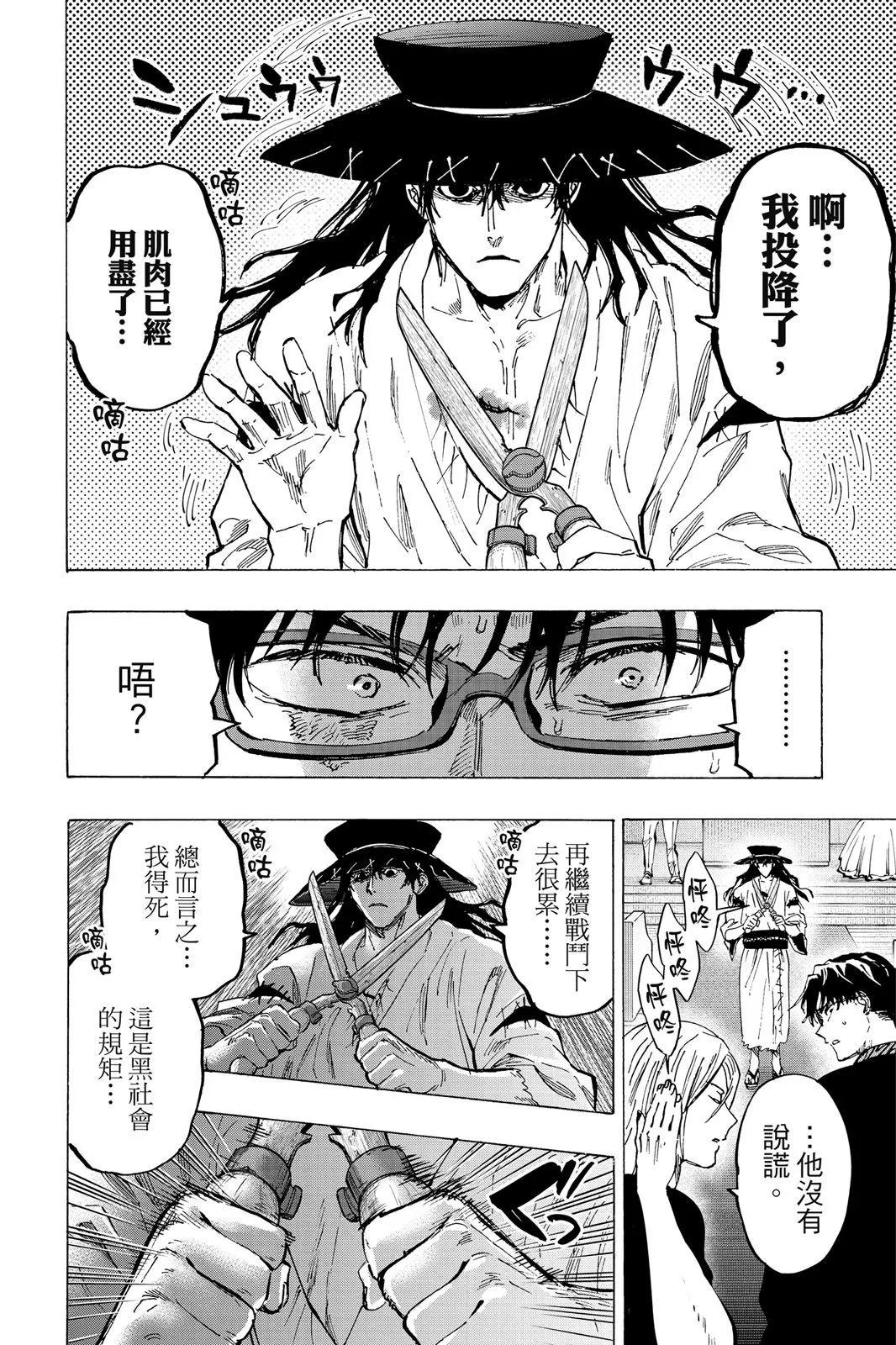 第 70 页