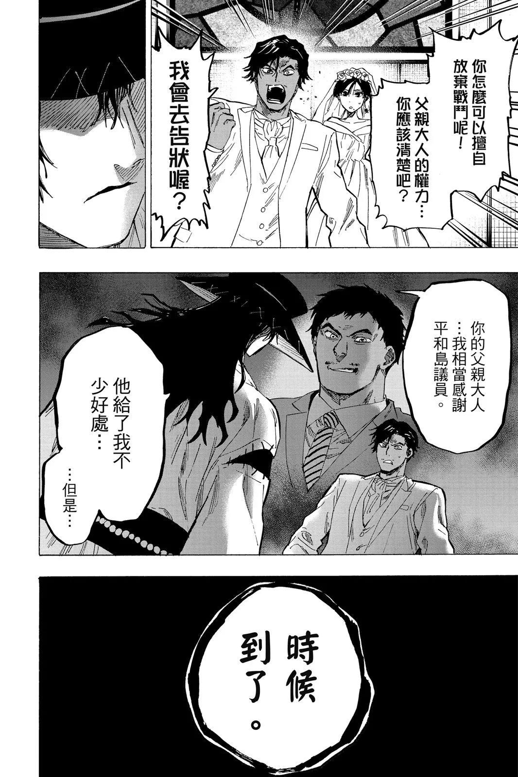 第 72 页