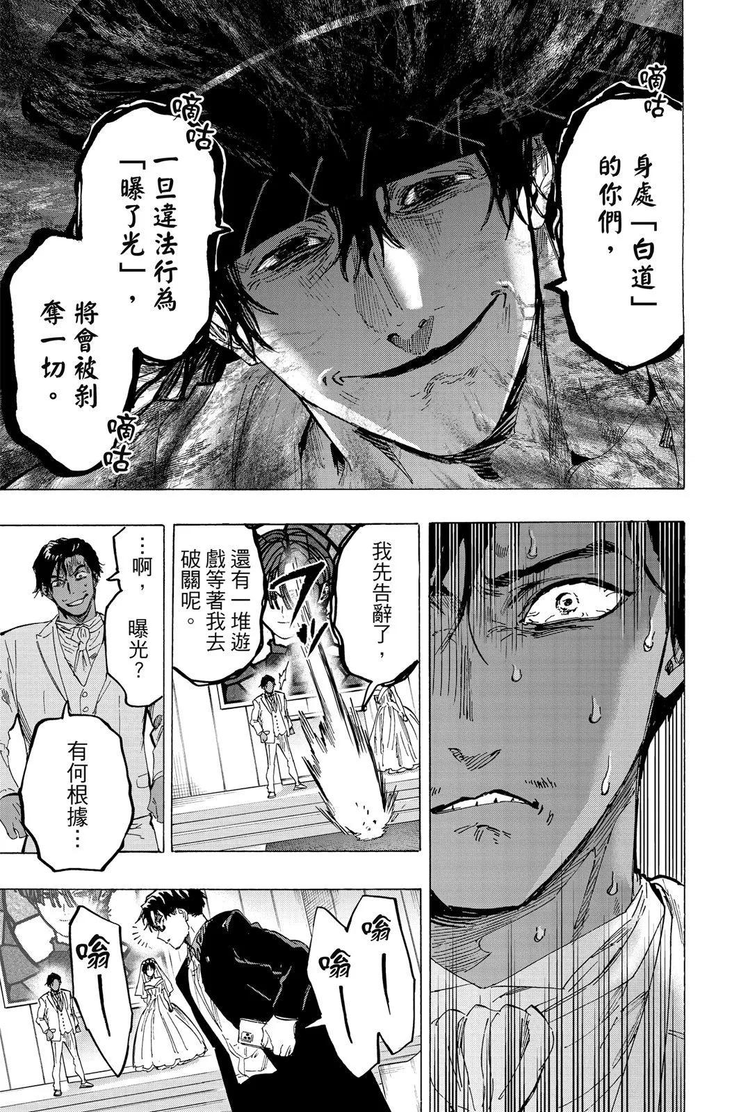 第 73 页