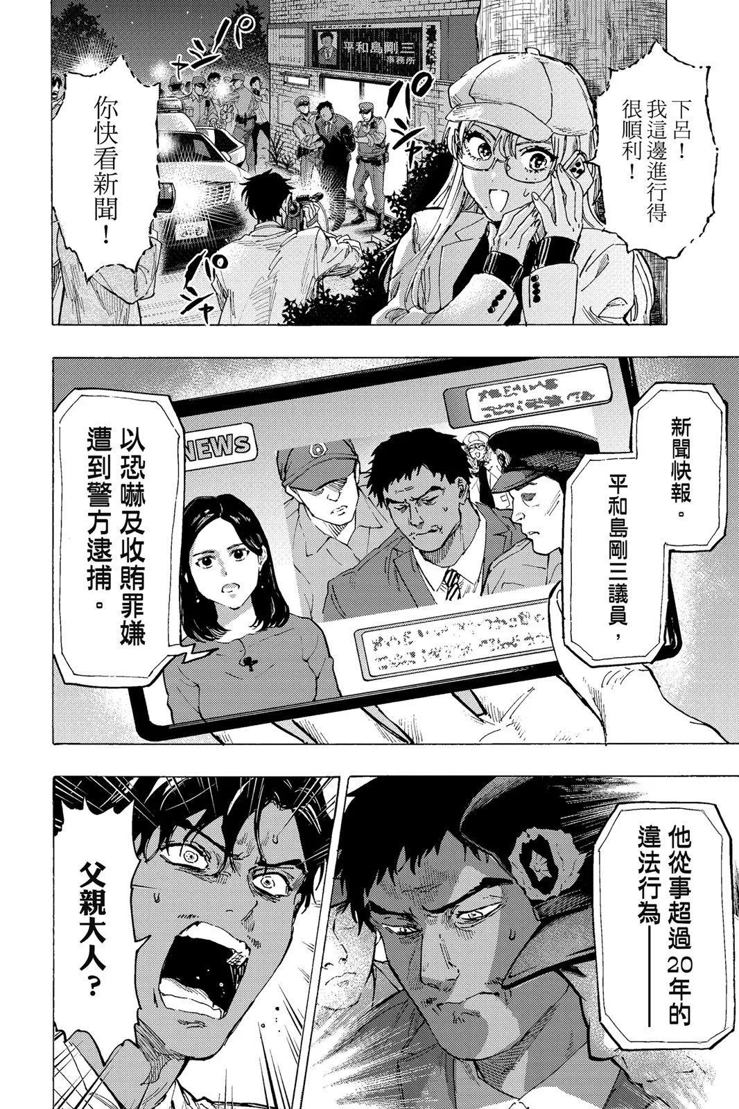 第 74 页
