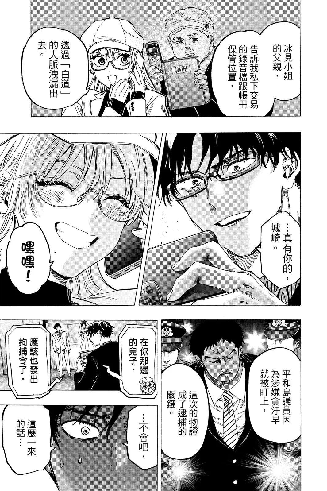 第 75 页