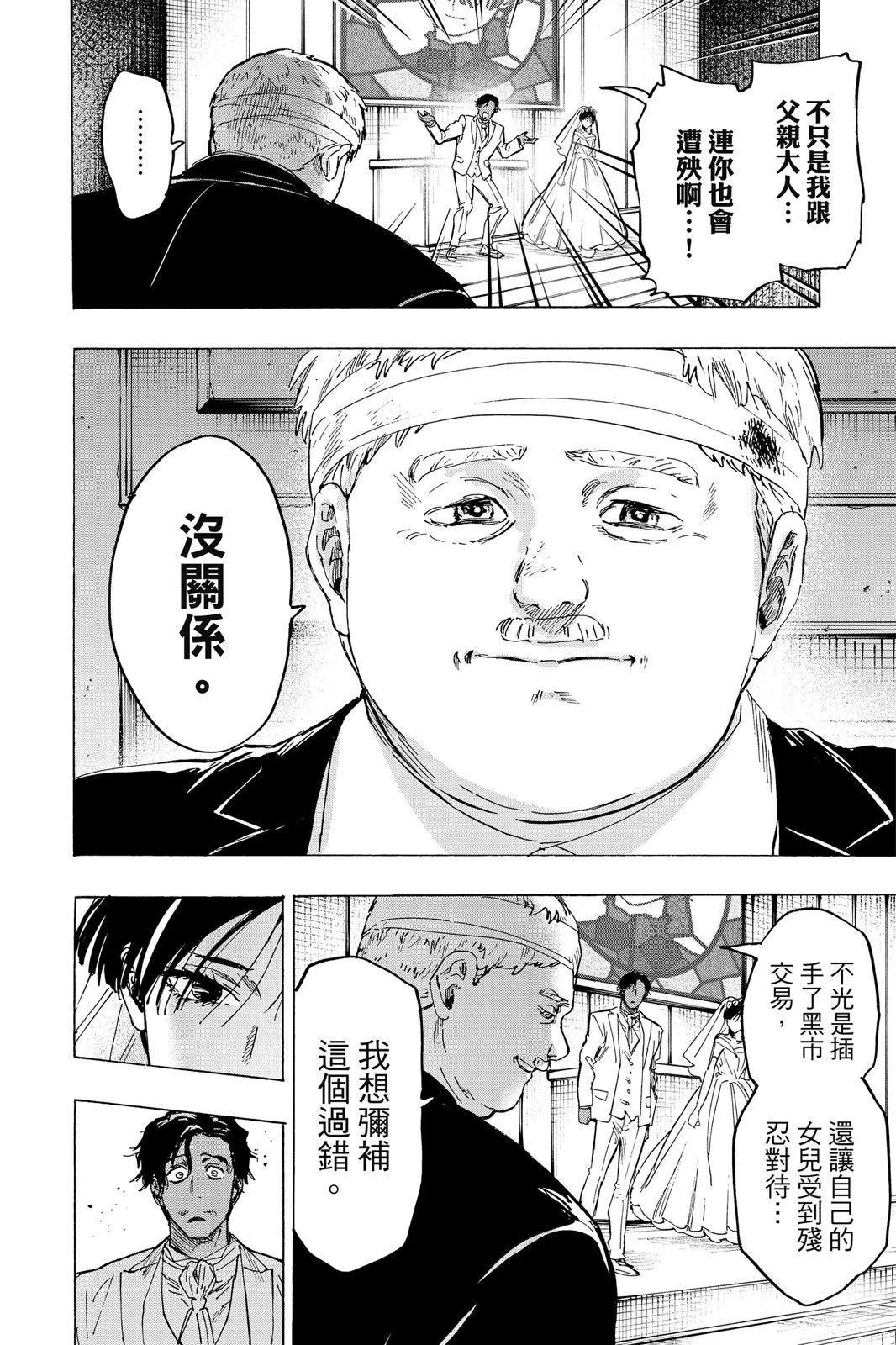 第 76 页