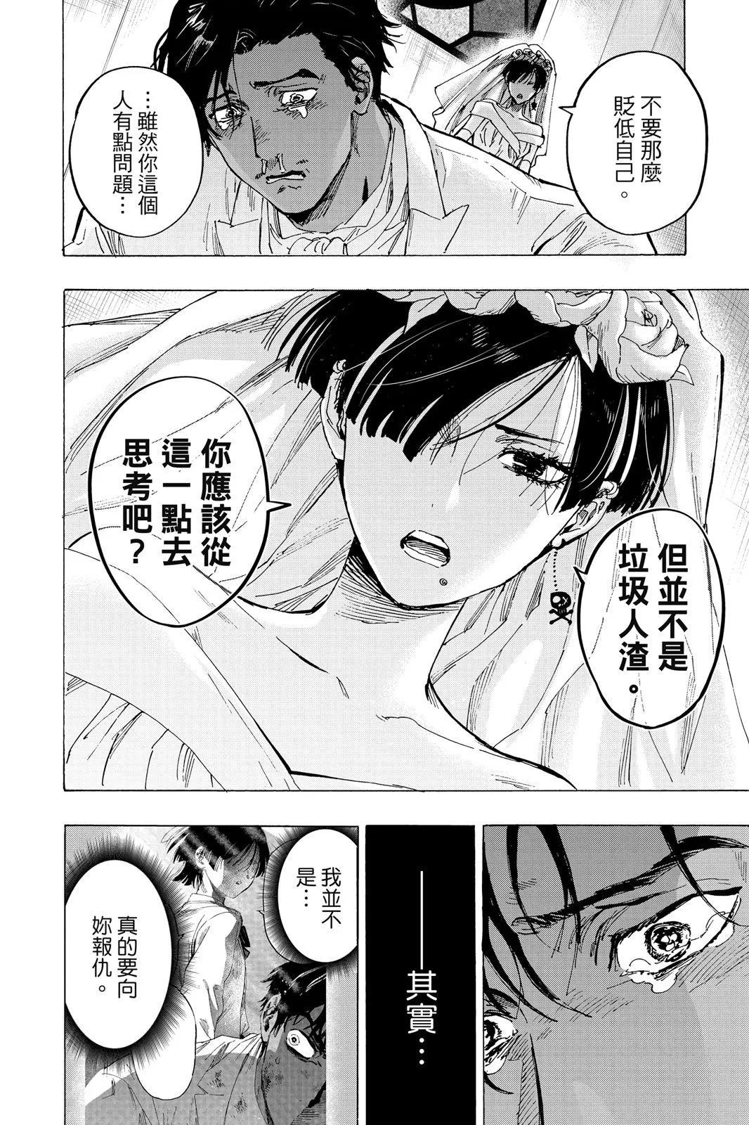 第 78 页