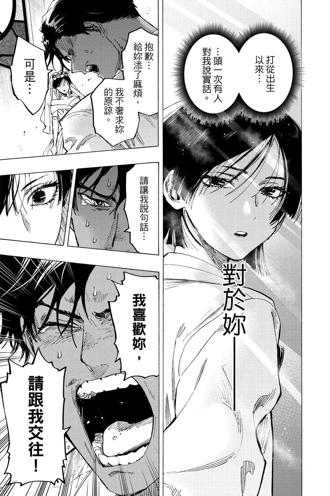 第 79 页