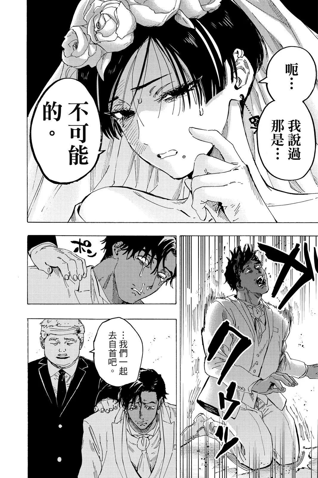 第 80 页