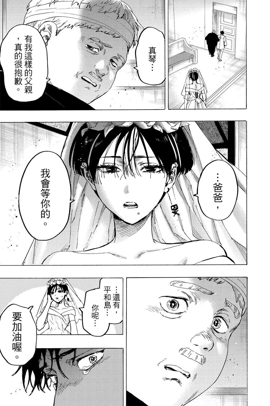 第 81 页