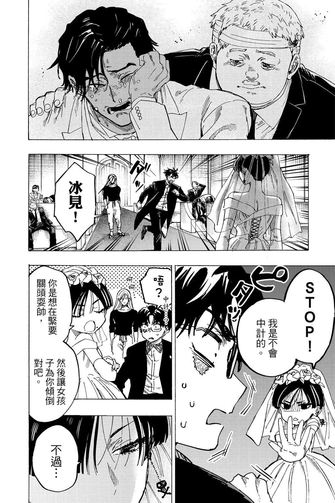 第 82 页