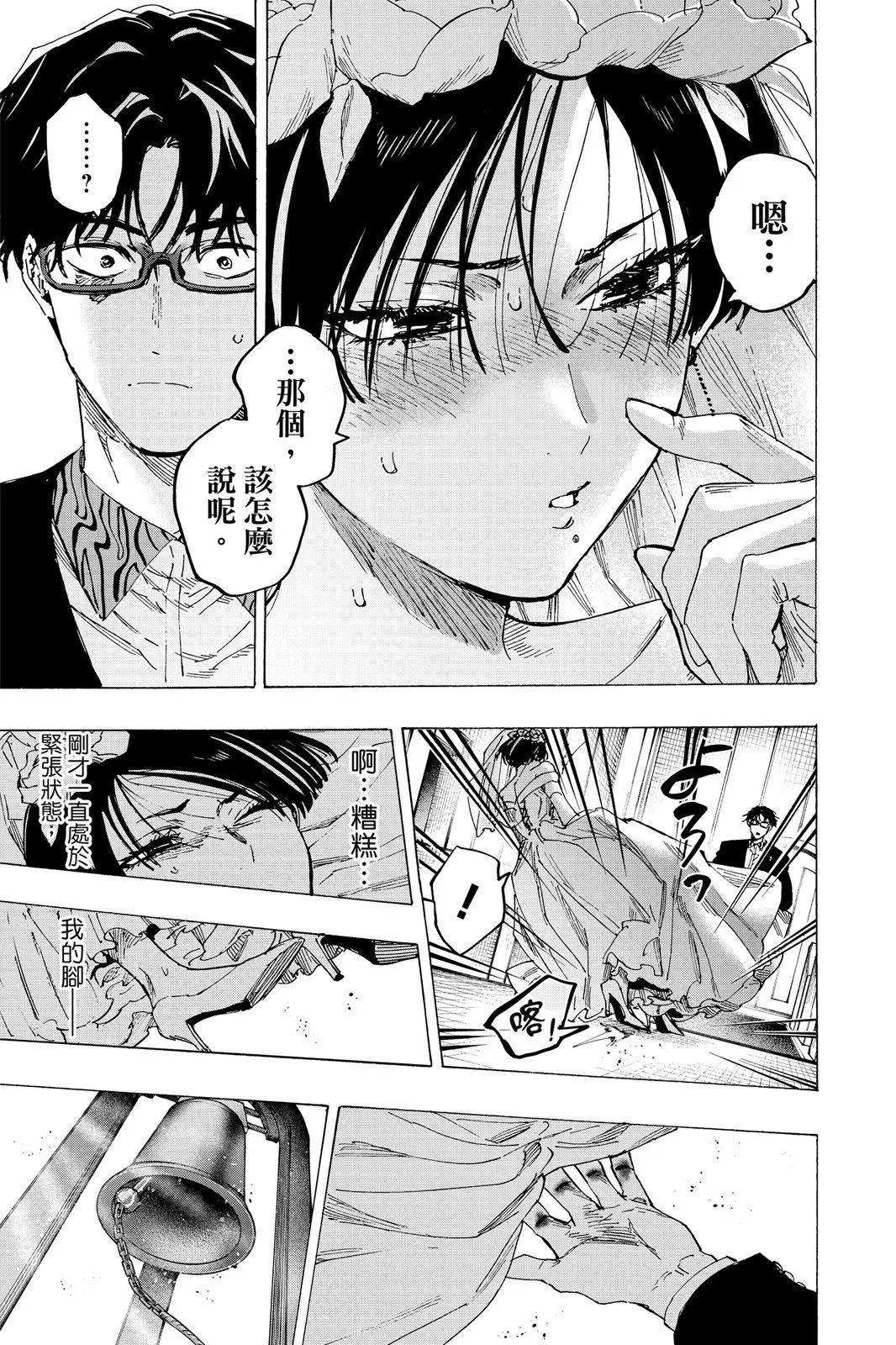 第 83 页