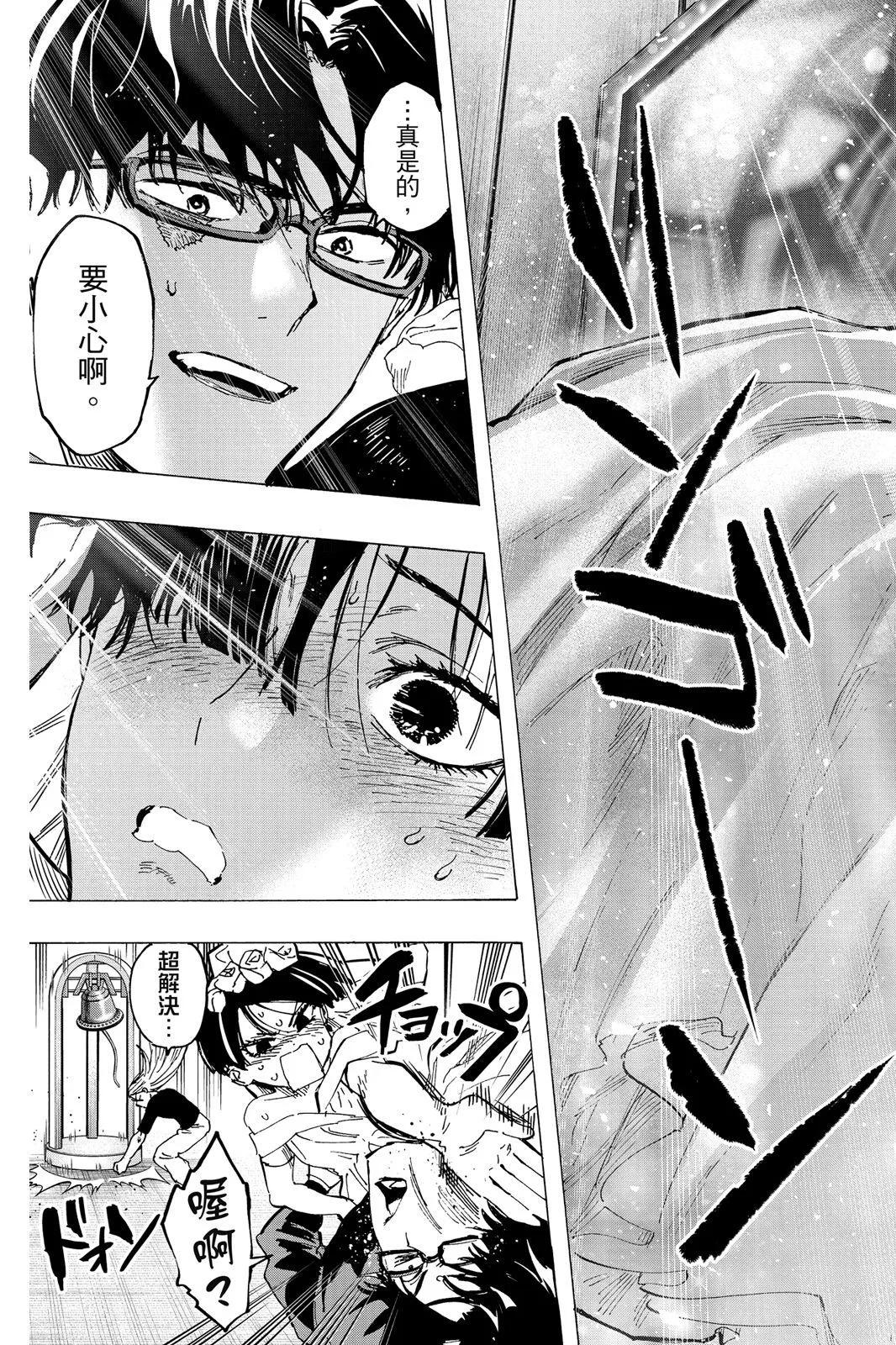 第 85 页