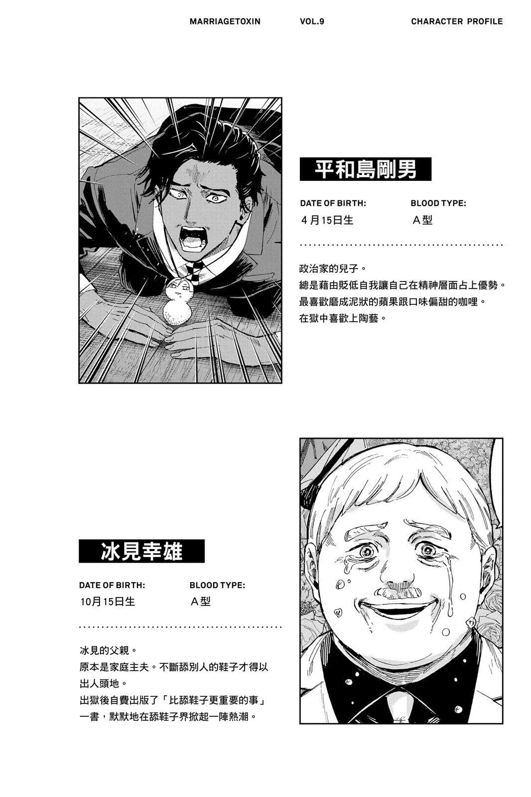 第 86 页