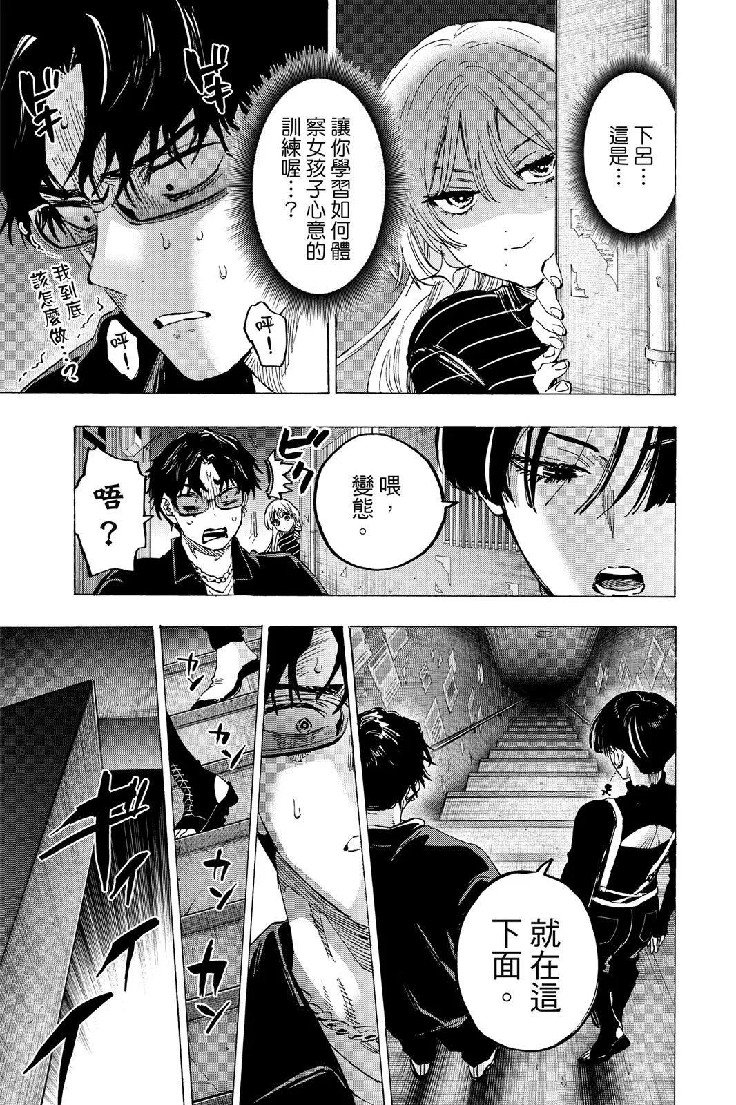 第 89 页